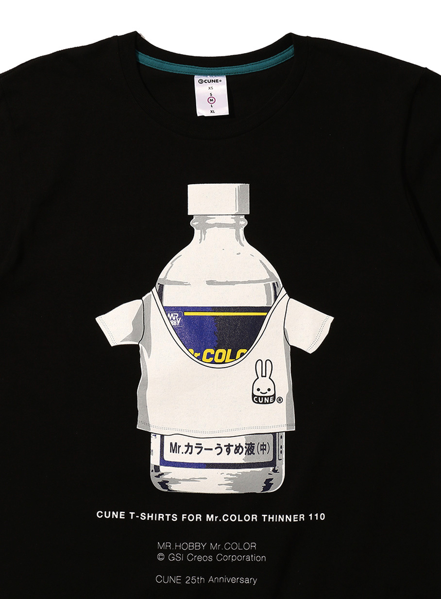 https://cunjpn-prod.store-image.jp/product/A250123/A250123_detail_02.jpg?ts=20220523131921