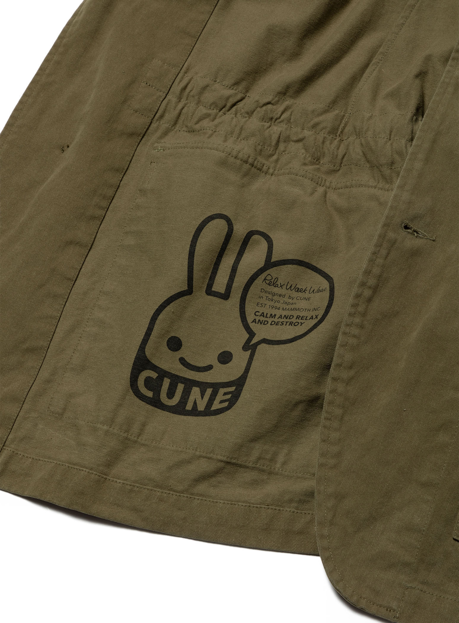 https://cunjpn-prod.store-image.jp/product/ANFDA06/ANFDA06_detail_06.jpg?ts=20241111104504