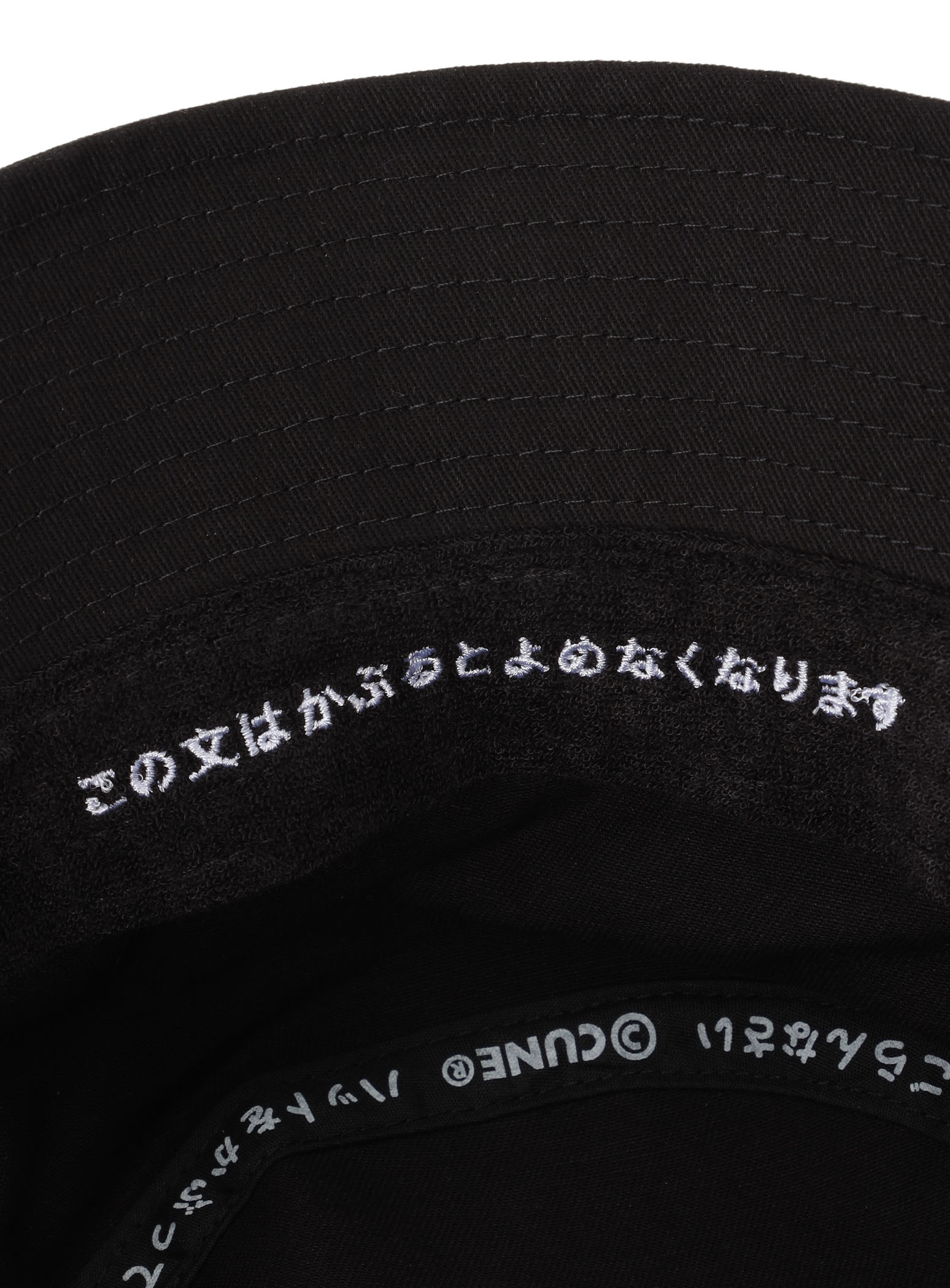 https://cunjpn-prod.store-image.jp/product/ANMDT01A/ANMDT01A_detail_05.jpg?ts=20241210130313