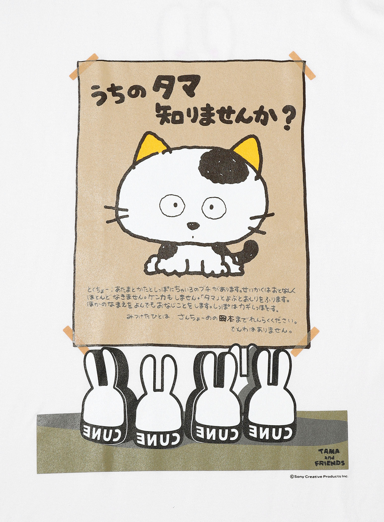 https://cunjpn-prod.store-image.jp/product/ASAGT37/ASAGT37_detail_04.jpg?ts=20240402125359
