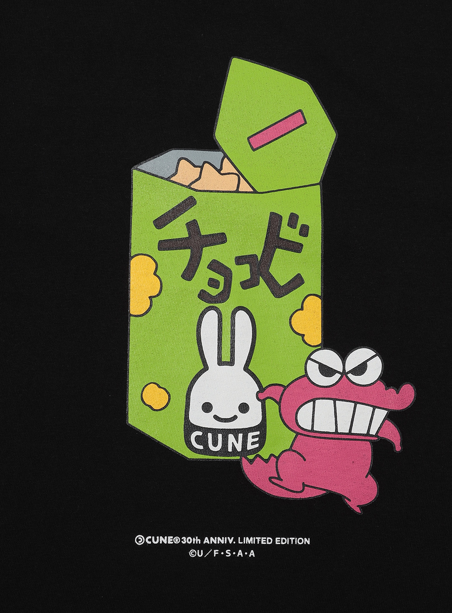 https://cunjpn-prod.store-image.jp/product/ASEGT71/ASEGT71_detail_04.jpg?ts=20240730101351
