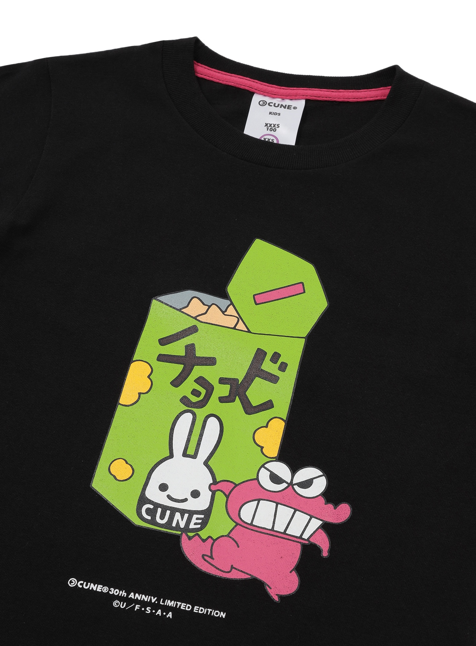 https://cunjpn-prod.store-image.jp/product/ASEGT71/ASEGT71_detail_06.jpg?ts=20240730101355