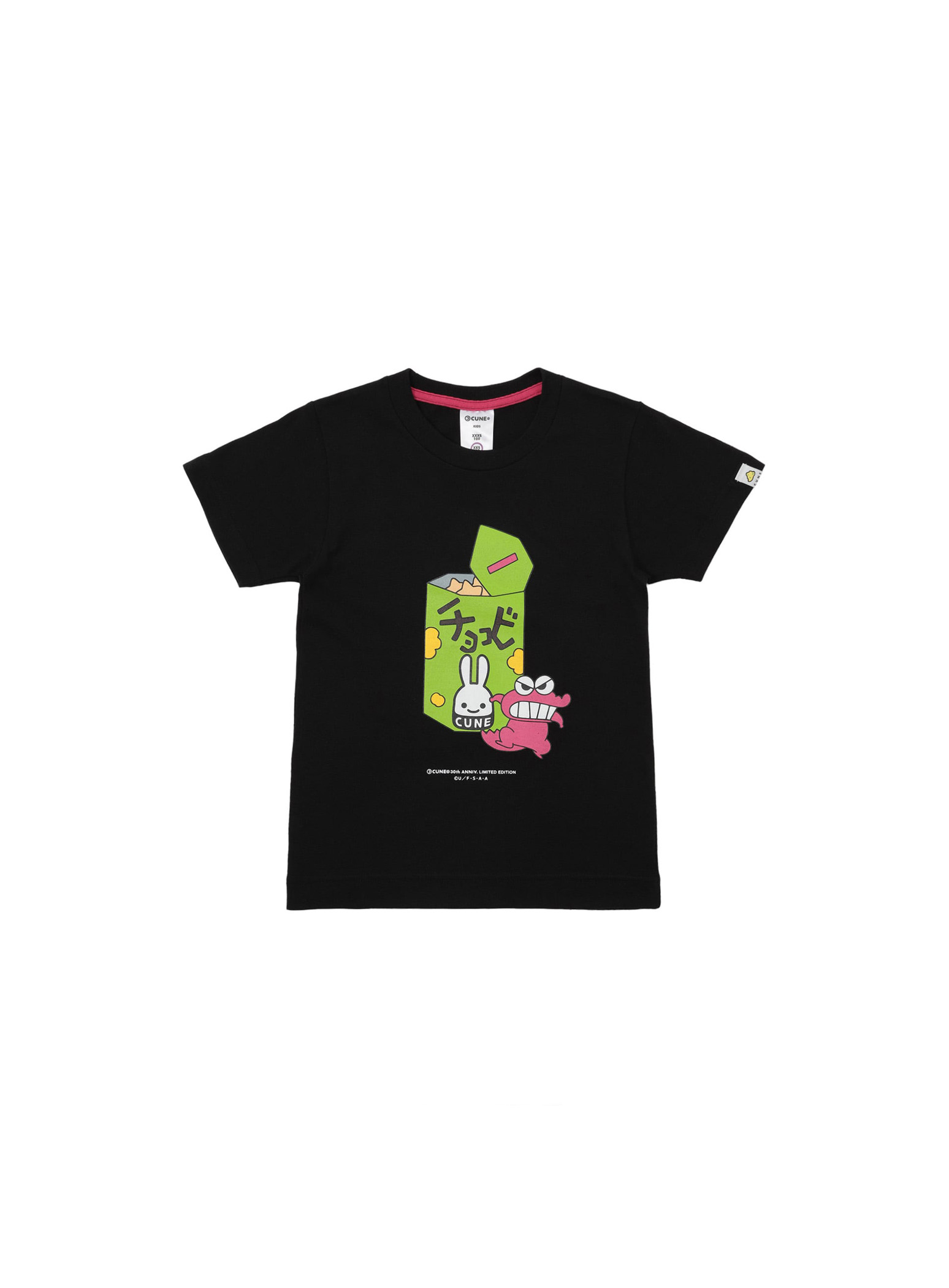 https://cunjpn-prod.store-image.jp/product/ASEGT71/ASEGT71_main.jpg?ts=20250910182156