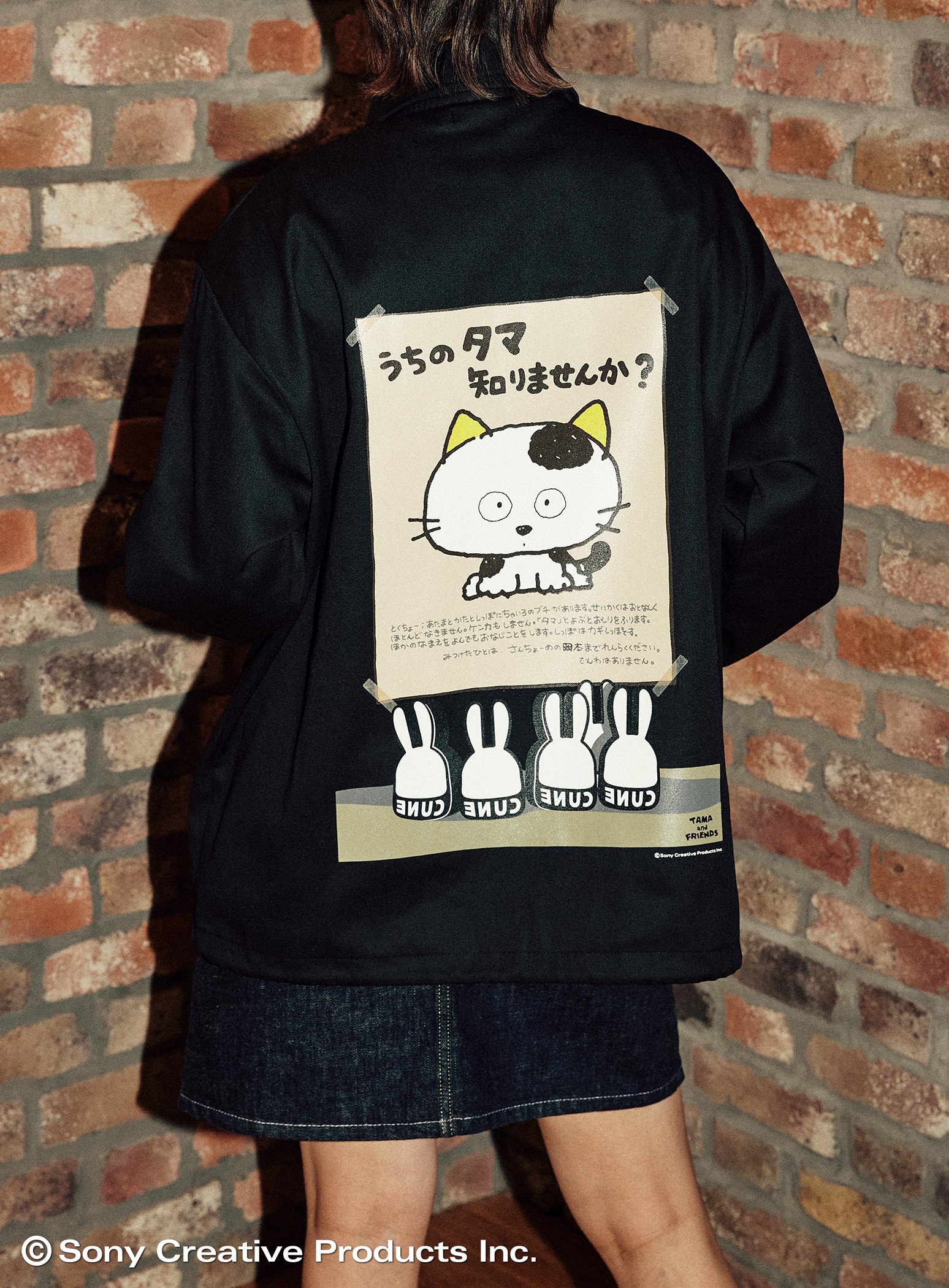 https://cunjpn-prod.store-image.jp/product/ASFGT39/ASFGT39_detail_09.jpg?ts=20240405121046