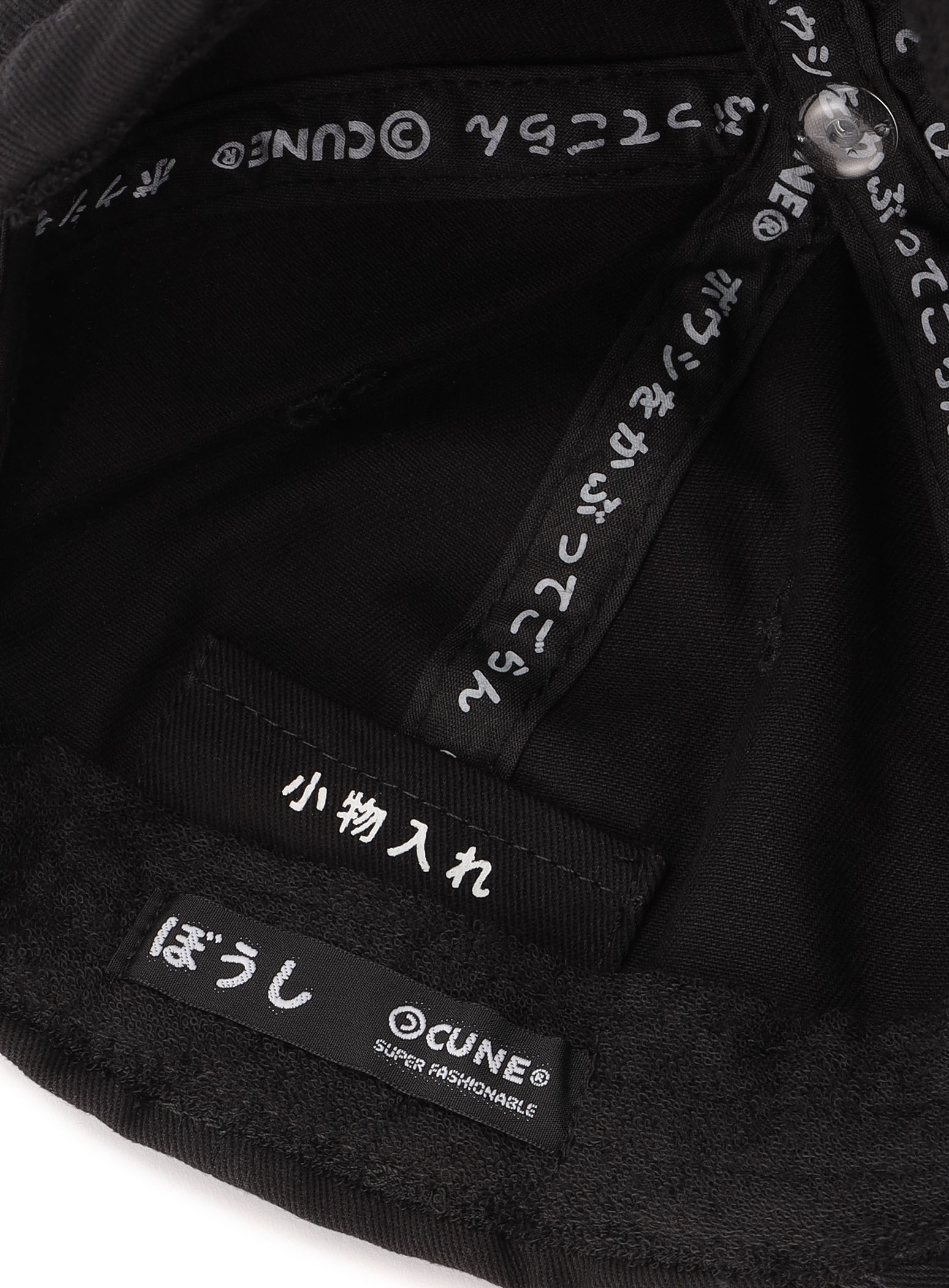 https://cunjpn-prod.store-image.jp/product/ASMDT06A/ASMDT06A_detail_06.jpg?ts=20240220175913