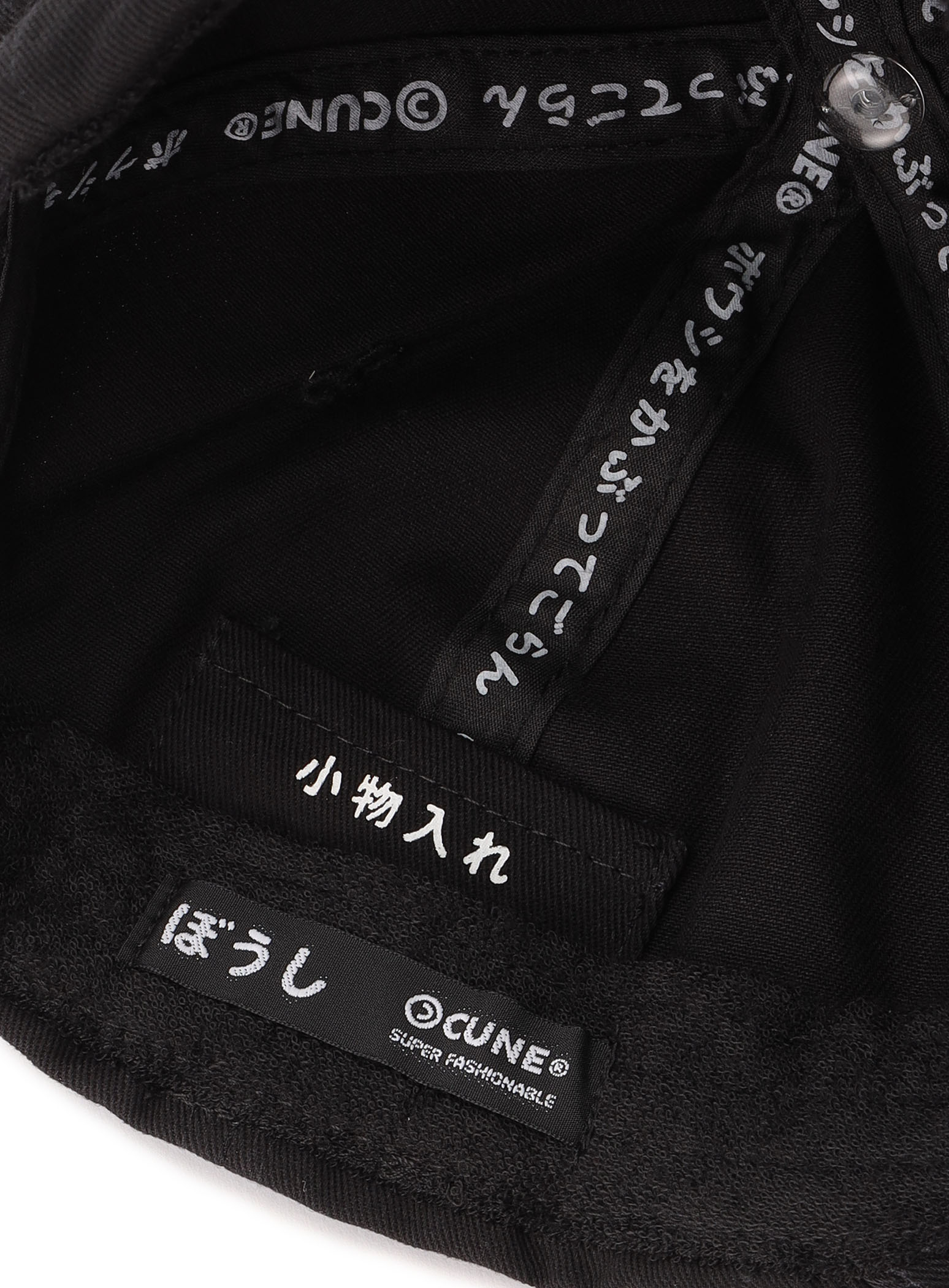 https://cunjpn-prod.store-image.jp/product/ASMDT06B/ASMDT06B_detail_06.jpg?ts=20240220180118