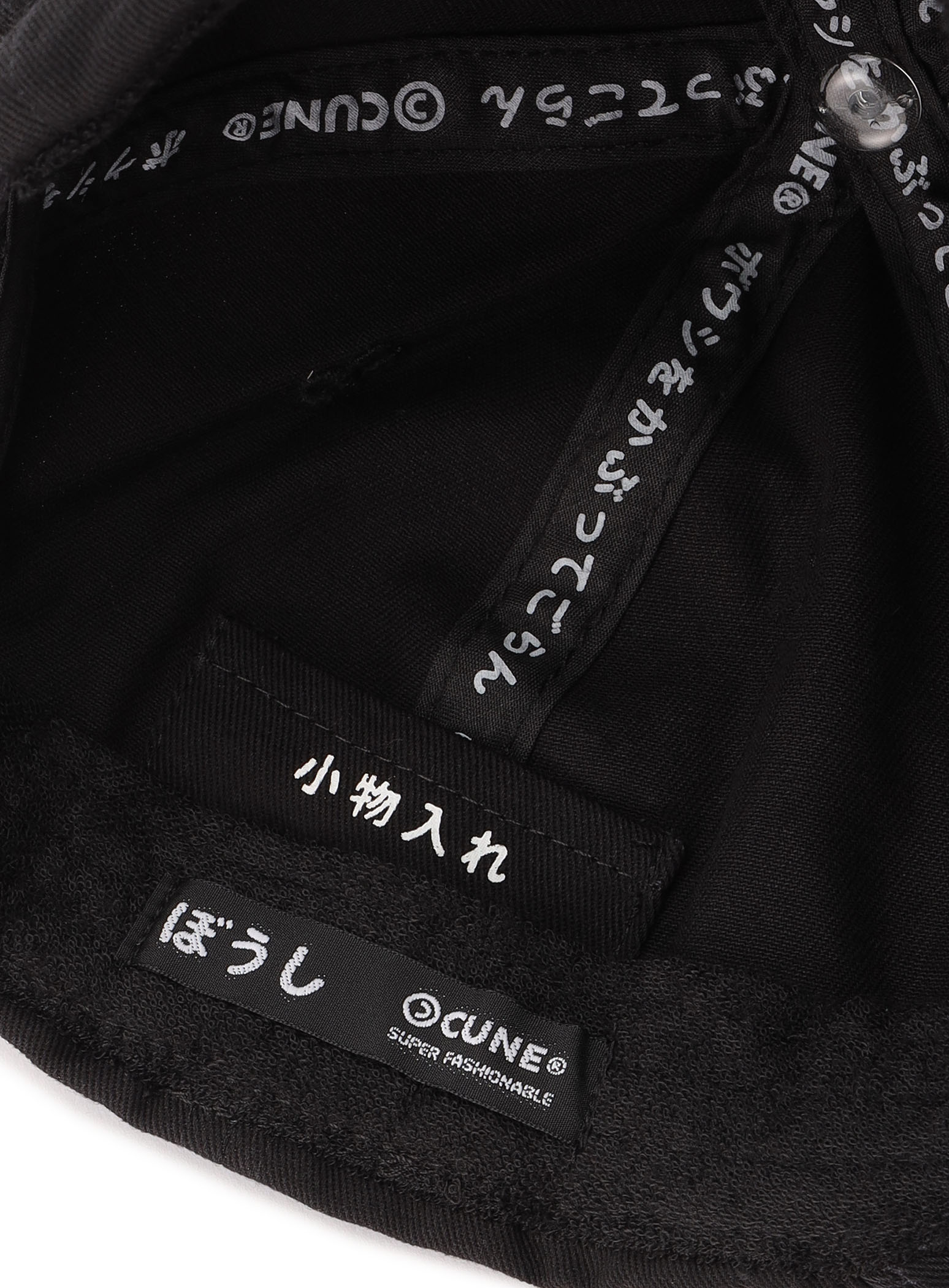 https://cunjpn-prod.store-image.jp/product/ASMDT06C/ASMDT06C_detail_06.jpg?ts=20240220180317