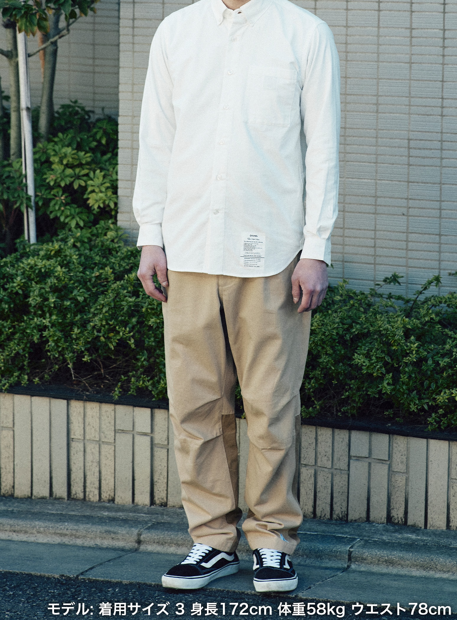 https://cunjpn-prod.store-image.jp/product/BKIOW01/BKIOW01_detail_08.jpg?ts=20250403194952