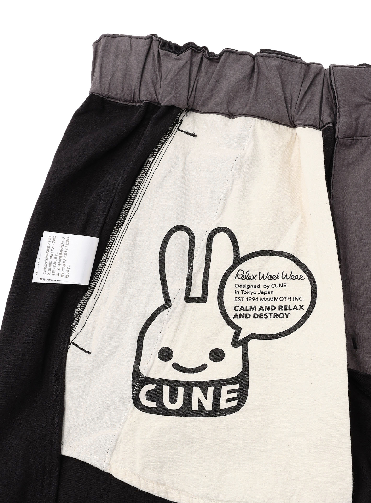 https://cunjpn-prod.store-image.jp/product/BKIOW02/BKIOW02_detail_17.jpg?ts=20250601151630