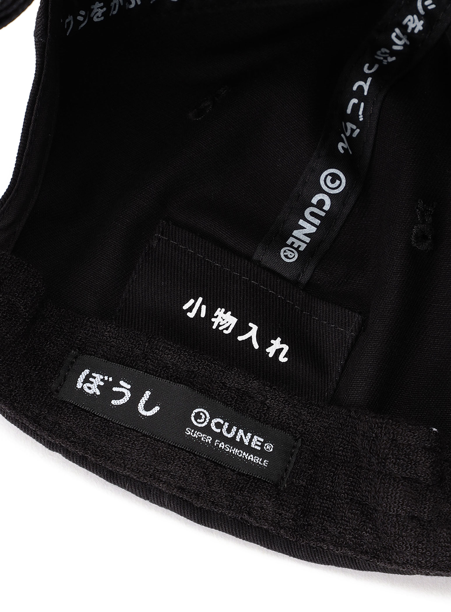 https://cunjpn-prod.store-image.jp/product/BKMST05C/BKMST05C_detail_06.jpg?ts=20250530144158