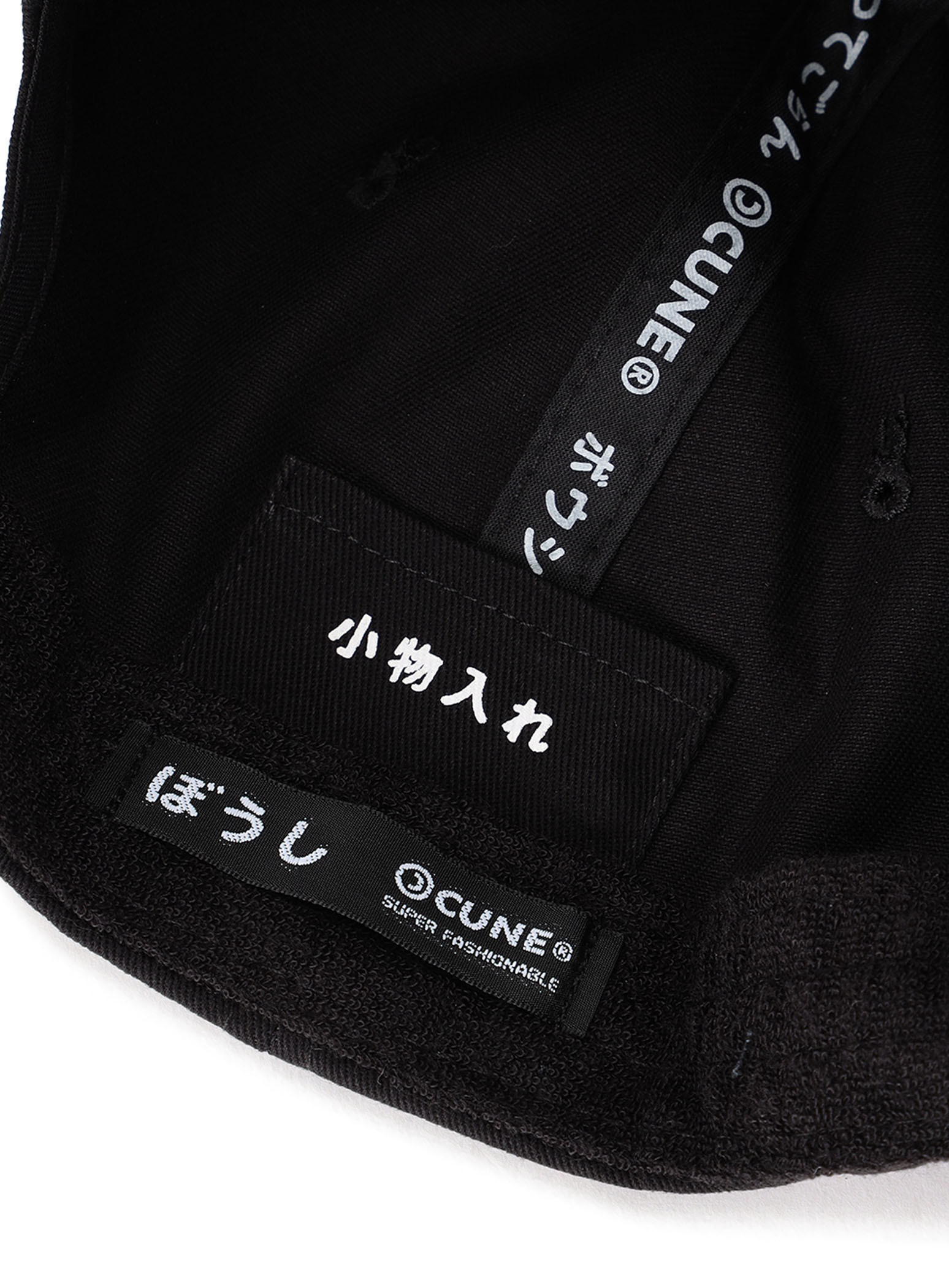 https://cunjpn-prod.store-image.jp/product/BKMST05D/BKMST05D_detail_06.jpg?ts=20250530144308