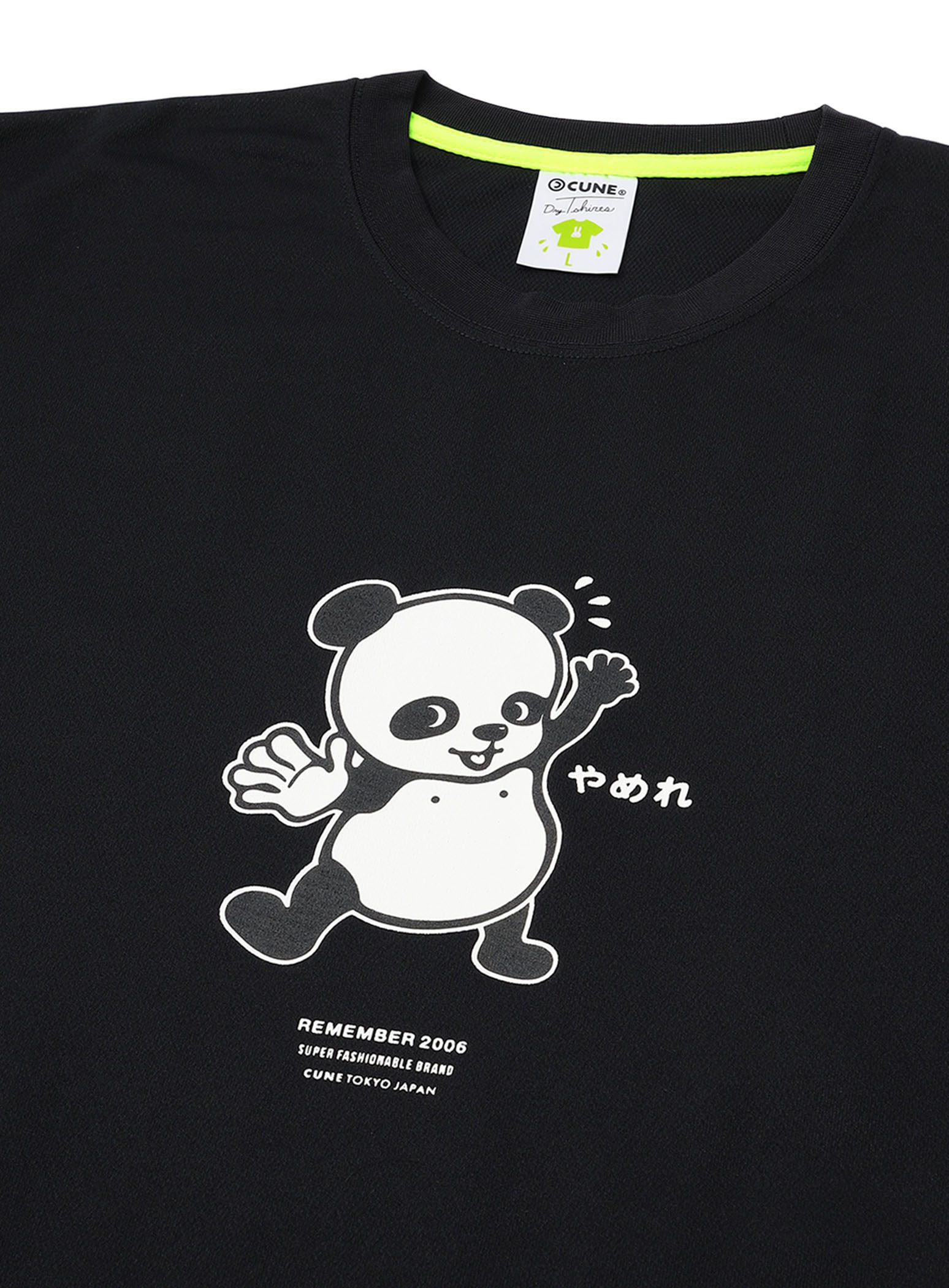 https://cunjpn-prod.store-image.jp/product/BKW005/BKW005_detail_06.jpg?ts=20250403172954