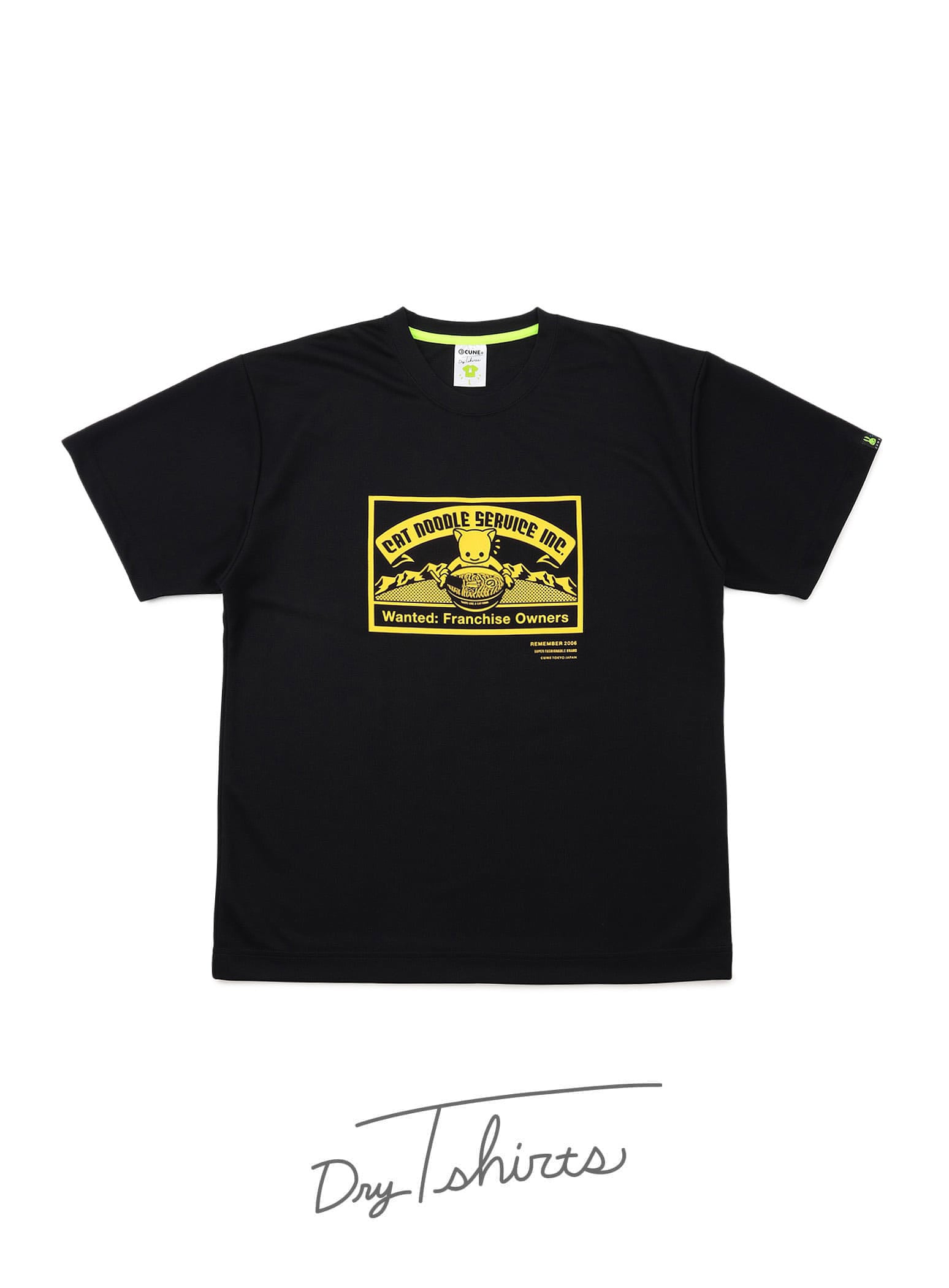 https://cunjpn-prod.store-image.jp/product/BKW026/BKW026_main.jpg?ts=20250901150122