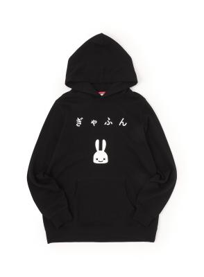 CUNE復刻PULLパーカー おしり｜ウサギがいない｜CUNE ONLINE STORE