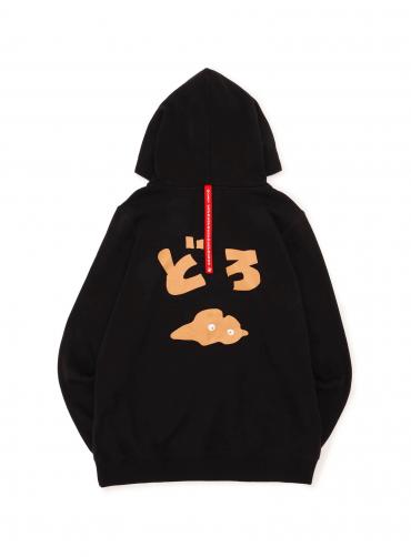 CUNE PULL PARKA どろ