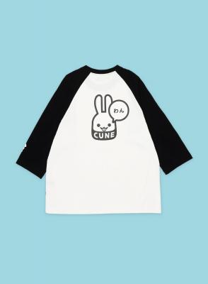 CUNE　こまごました物入れ こまごましたもの入れ｜ウサギがいる｜CUNE ONLINE STORE