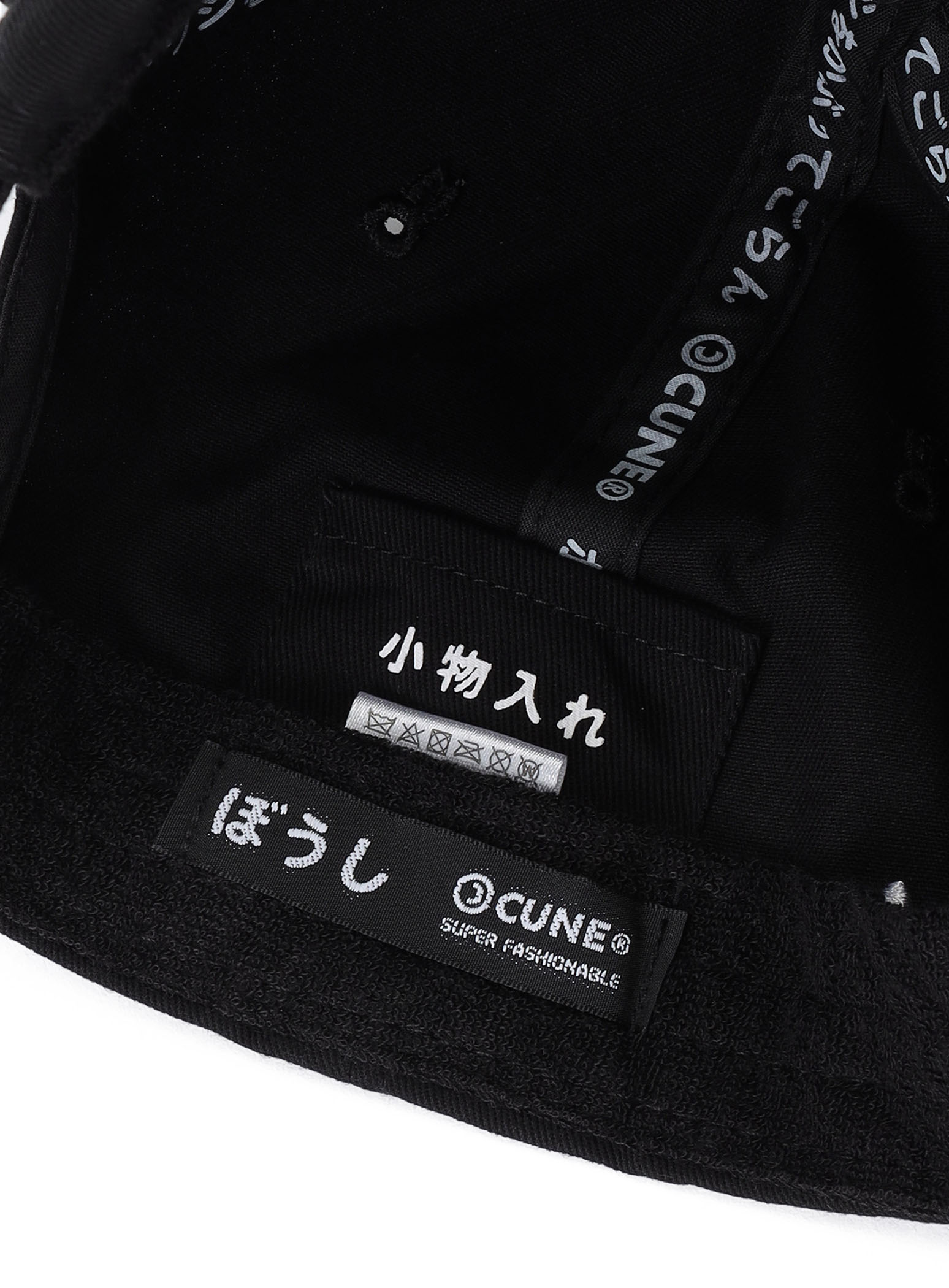 https://cunjpn-prod.store-image.jp/product/CBMST05B/CBMST05B_detail_06.jpg?ts=20251113112332