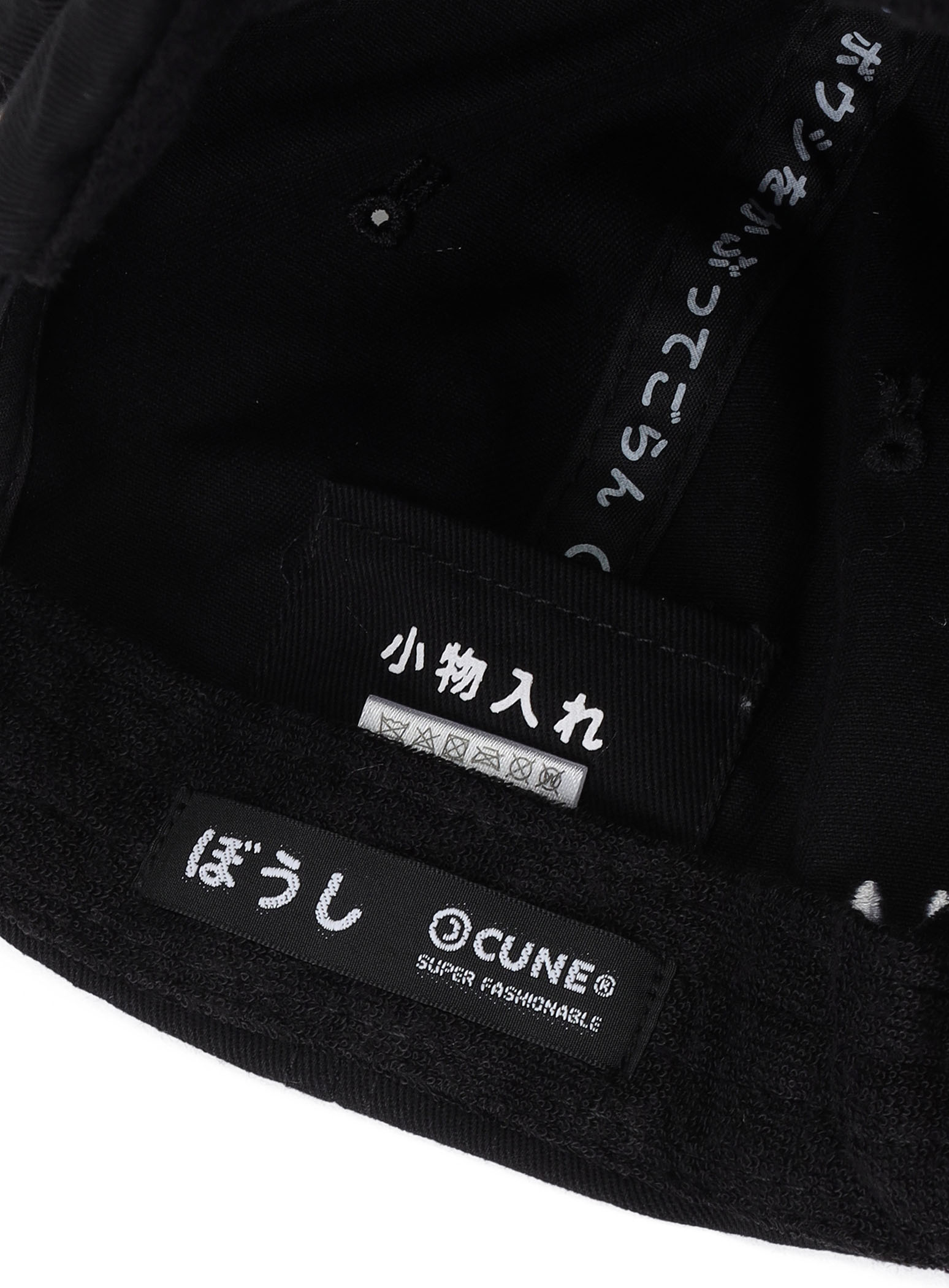 https://cunjpn-prod.store-image.jp/product/CBMST05D/CBMST05D_detail_06.jpg?ts=20251113112602