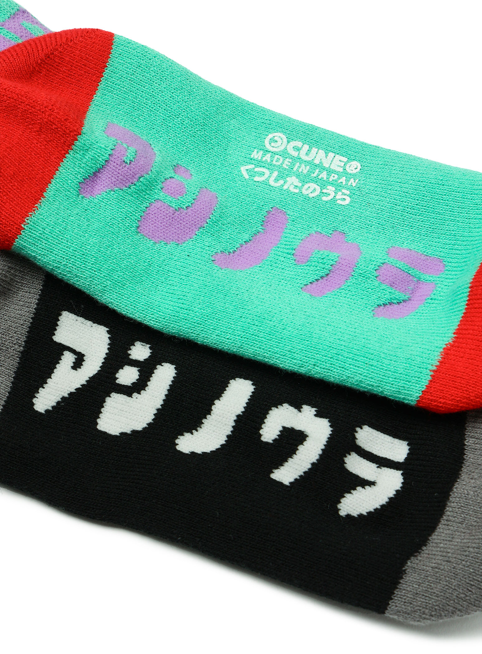 https://cunjpn-prod.store-image.jp/product/CBNST01/CBNST01_detail_06.jpg?ts=20250911103837