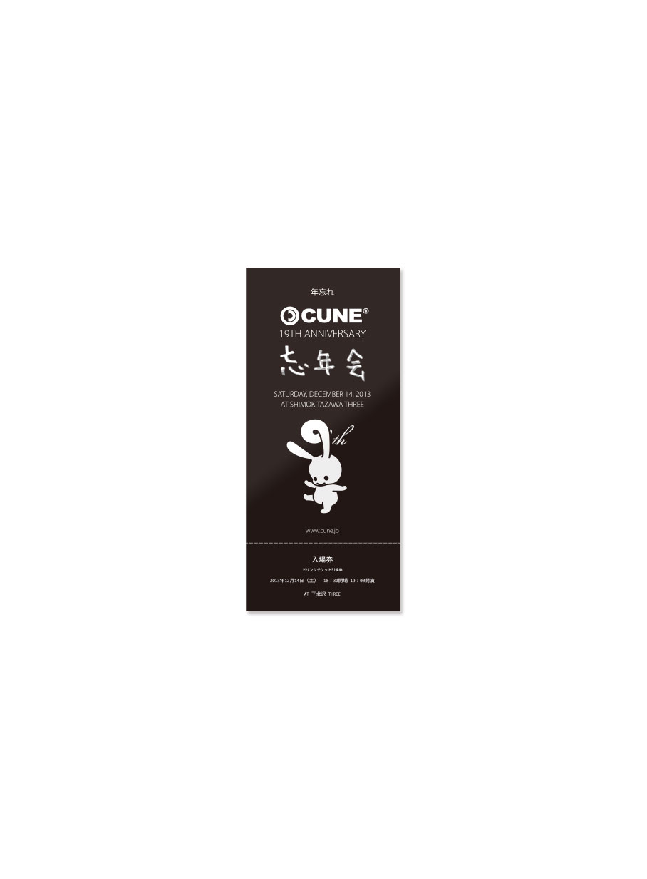 https://cunjpn-prod.store-image.jp/product/CC10FE80/CC10FE80_detail_02.jpg?ts=20220523135116
