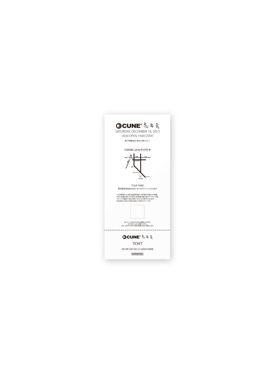 https://cunjpn-prod.store-image.jp/product/CC10FE80/CC10FE80_detail_03.jpg?ts=20220523135116