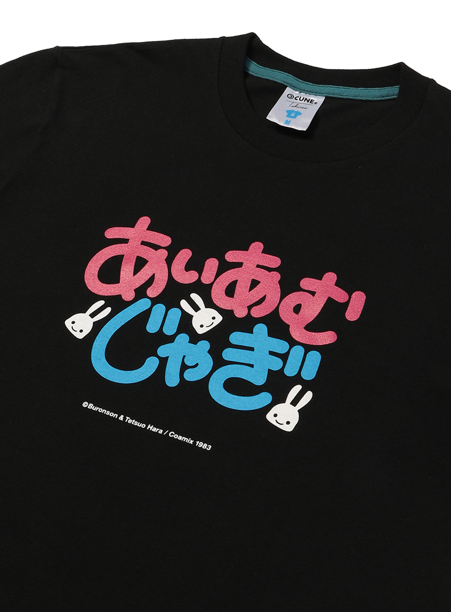 https://cunjpn-prod.store-image.jp/product/JGAGT16/JGAGT16_detail_06.jpg?ts=20220816101625