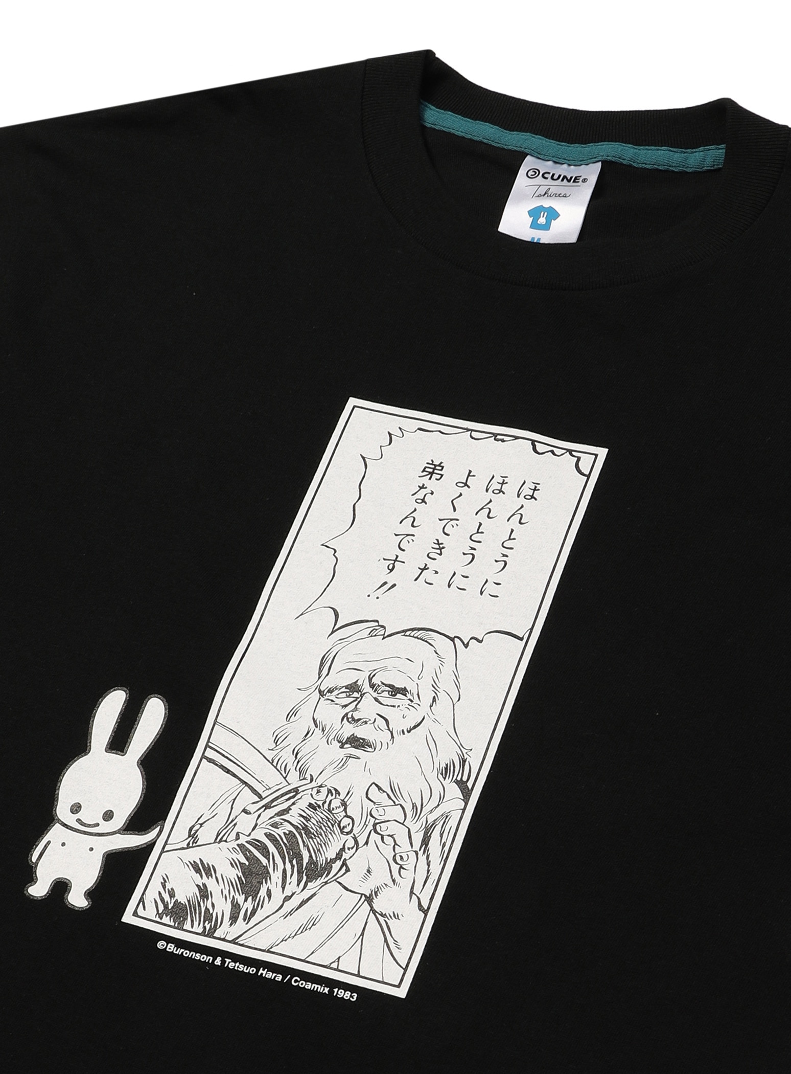https://cunjpn-prod.store-image.jp/product/JGAGT19/JGAGT19_detail_06.jpg?ts=20220818164920