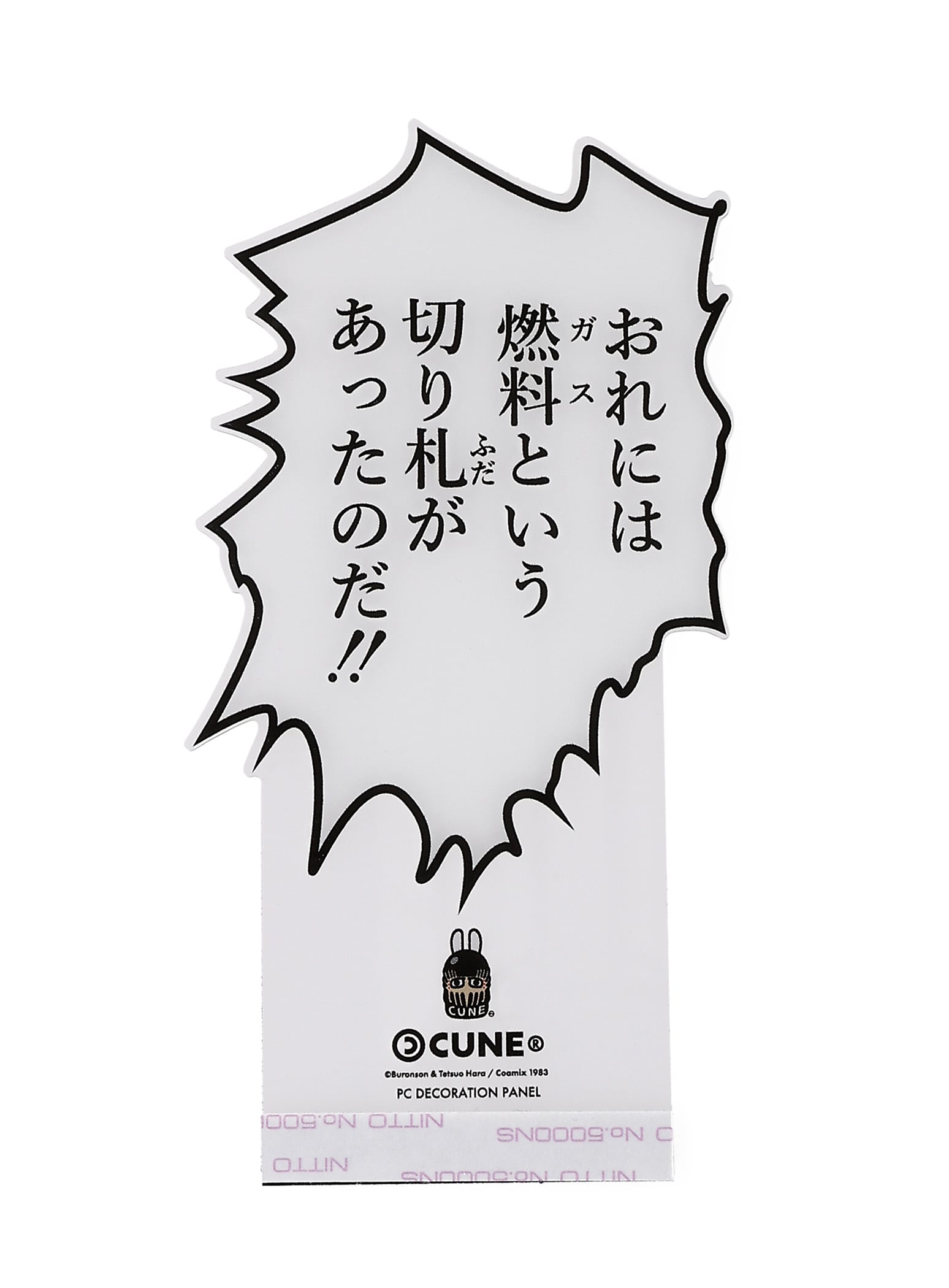 https://cunjpn-prod.store-image.jp/product/JGOFK31/JGOFK31_detail_01.jpg?ts=20220819002833