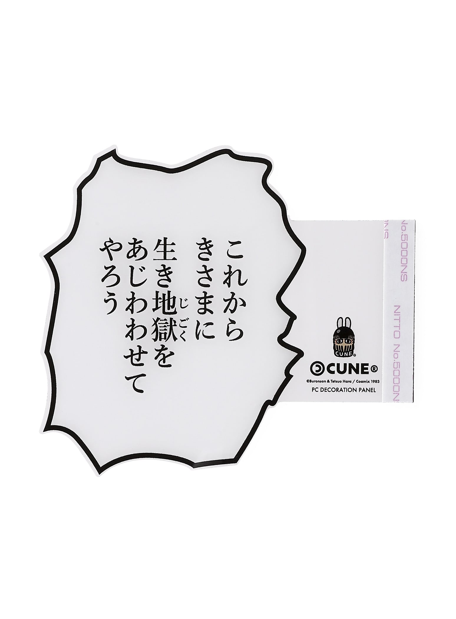https://cunjpn-prod.store-image.jp/product/JGOFK31/JGOFK31_detail_03.jpg?ts=20220819002848