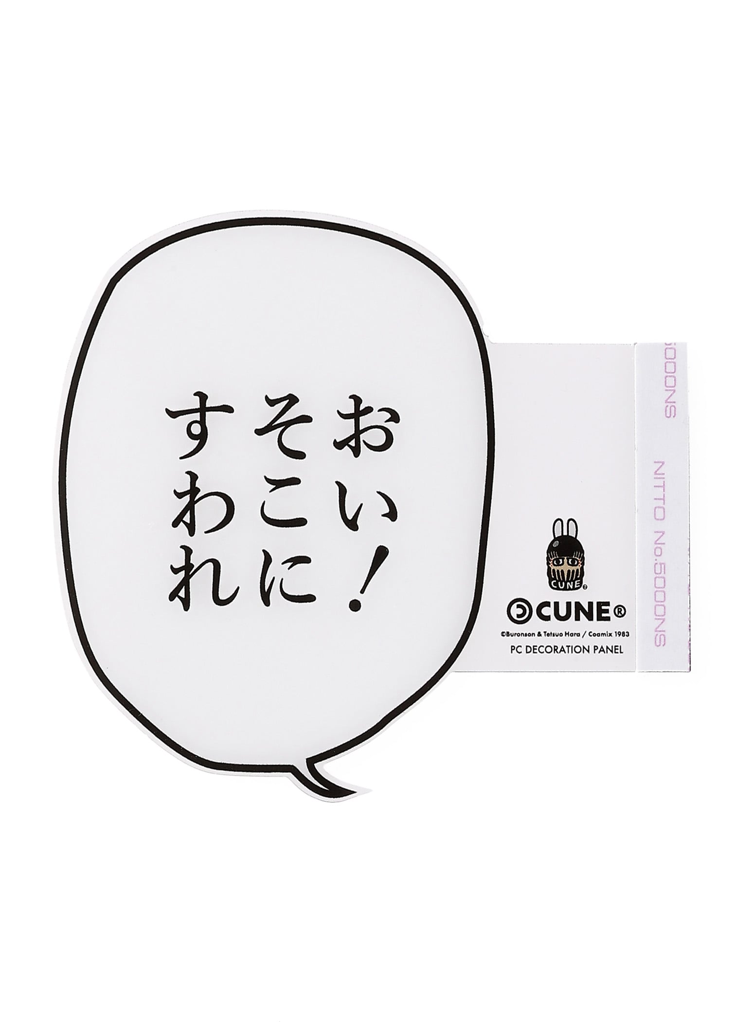 https://cunjpn-prod.store-image.jp/product/JGOFK32/JGOFK32_detail_03.jpg?ts=20220819003706