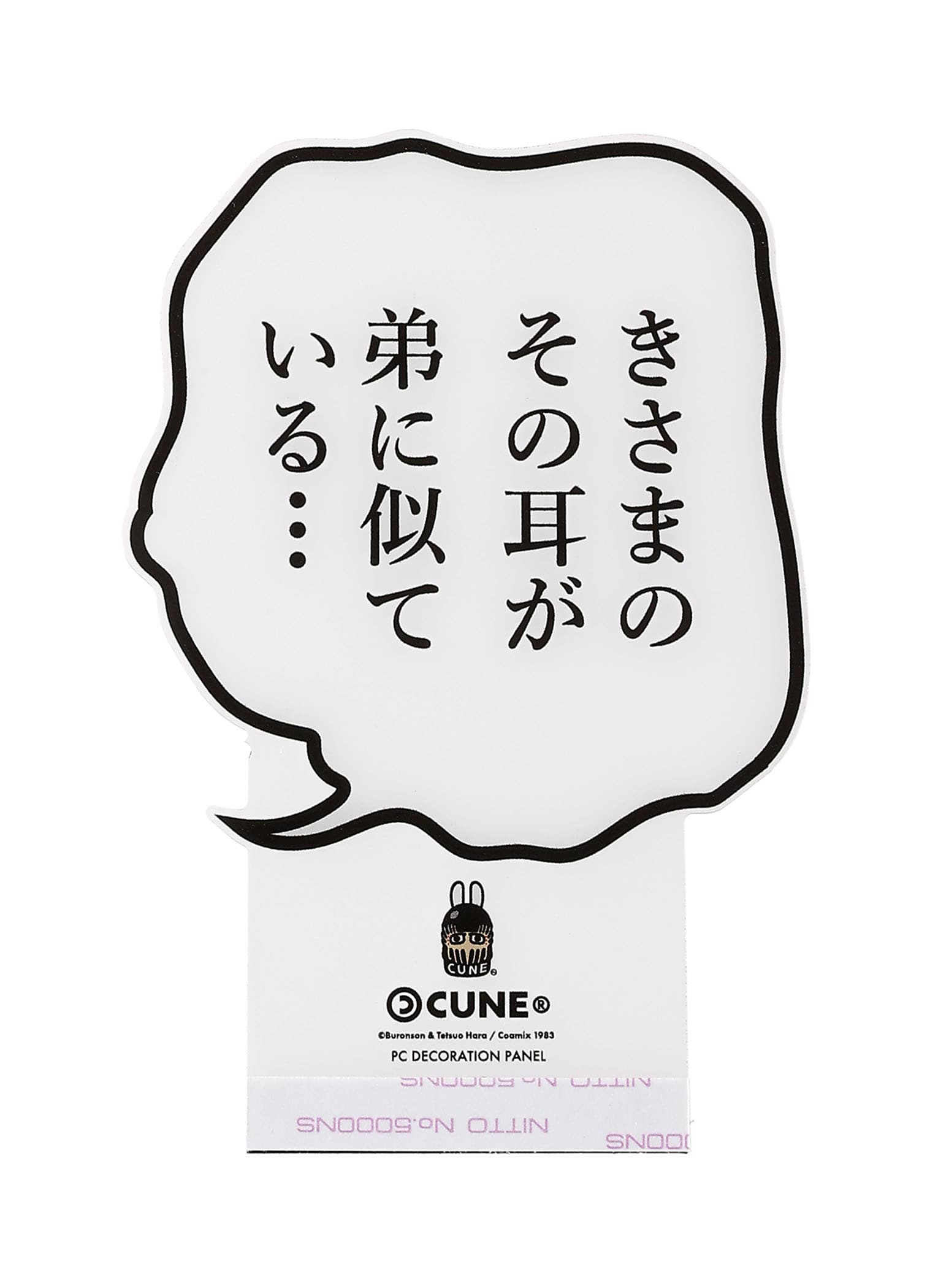 https://cunjpn-prod.store-image.jp/product/JGOFK33/JGOFK33_detail_02.jpg?ts=20220819005528