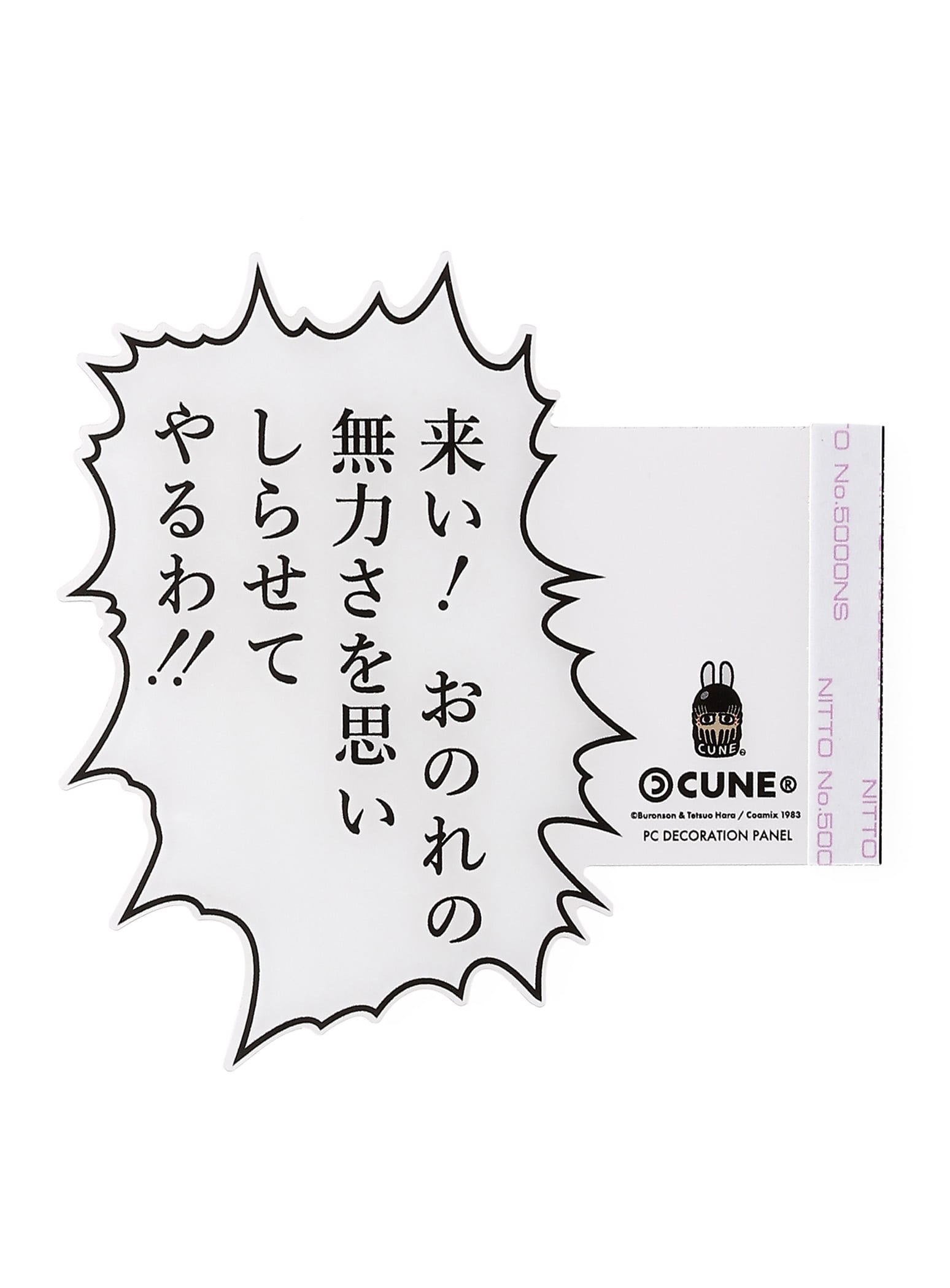 https://cunjpn-prod.store-image.jp/product/JGOFK33/JGOFK33_detail_03.jpg?ts=20220819005534