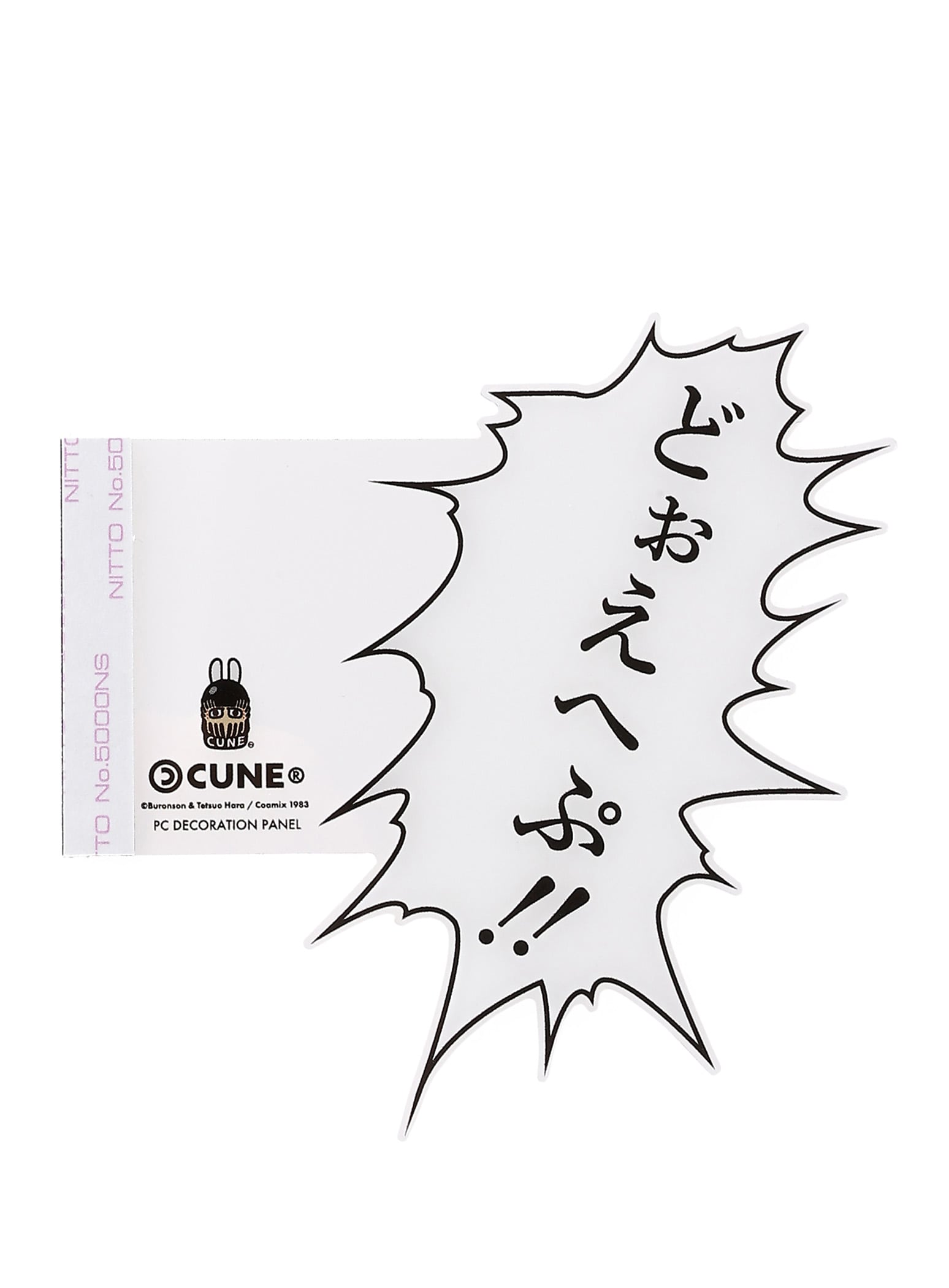 https://cunjpn-prod.store-image.jp/product/JGOFK33/JGOFK33_detail_04.jpg?ts=20220819005539