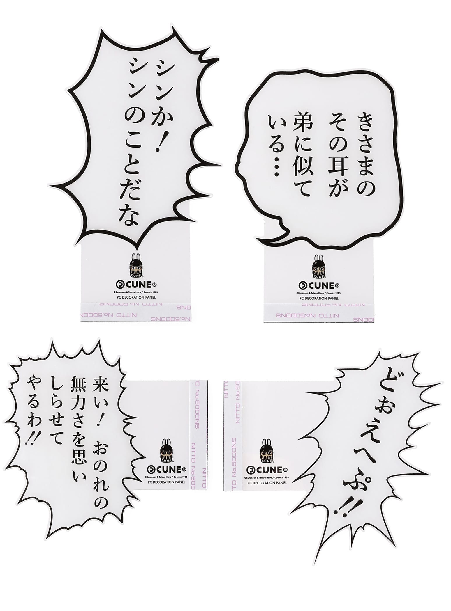 https://cunjpn-prod.store-image.jp/product/JGOFK33/JGOFK33_main.jpg?ts=20220819005518