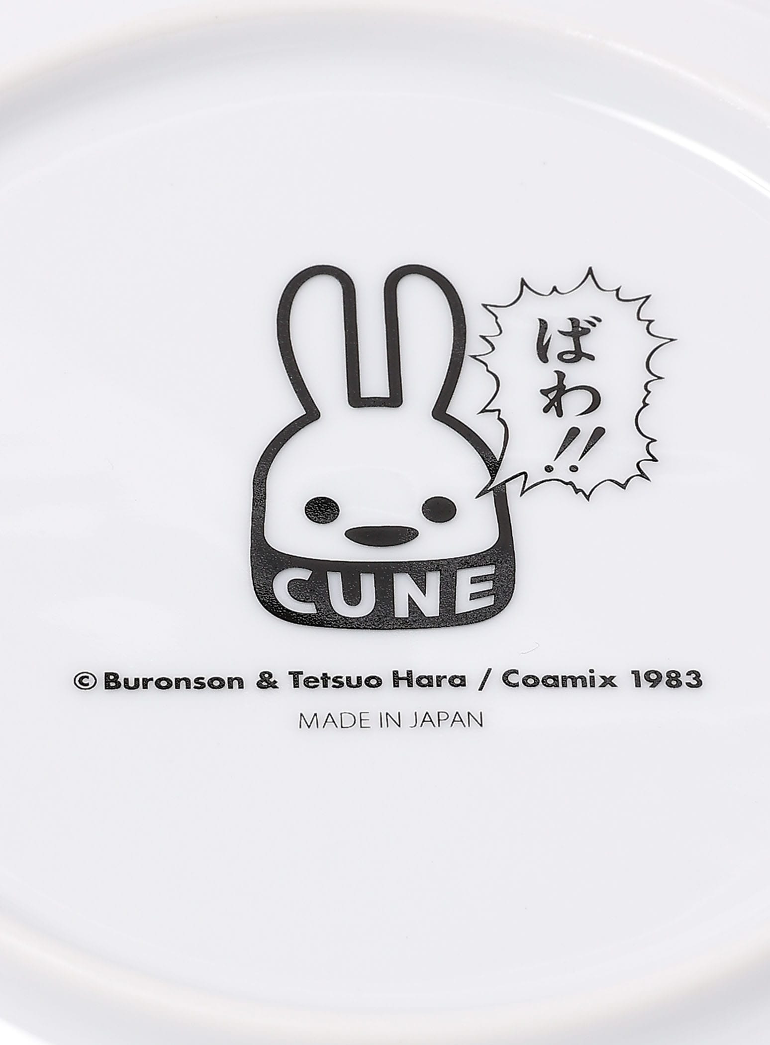 https://cunjpn-prod.store-image.jp/product/JGQAK26/JGQAK26_detail_03.jpg?ts=20220816102725