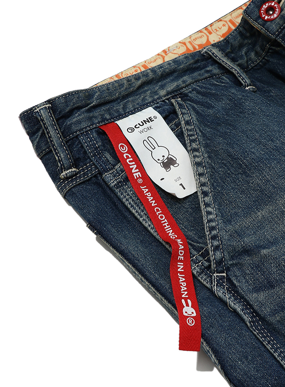 https://cunjpn-prod.store-image.jp/product/NAIUN73C/NAIUN73C_detail_04.jpg?ts=20220523171544