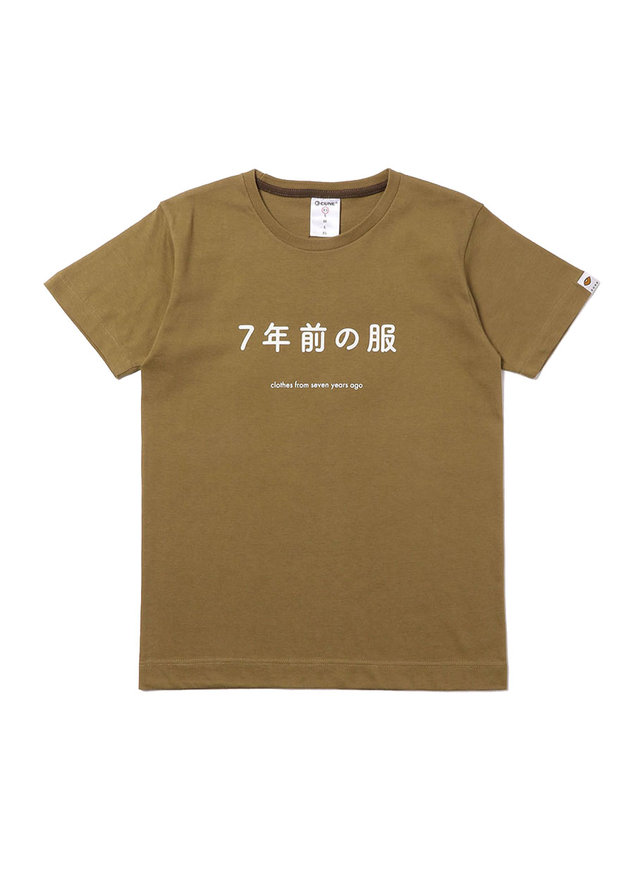 https://cunjpn-prod.store-image.jp/product/O2001020/O2001020_main.jpg?ts=20220523175155