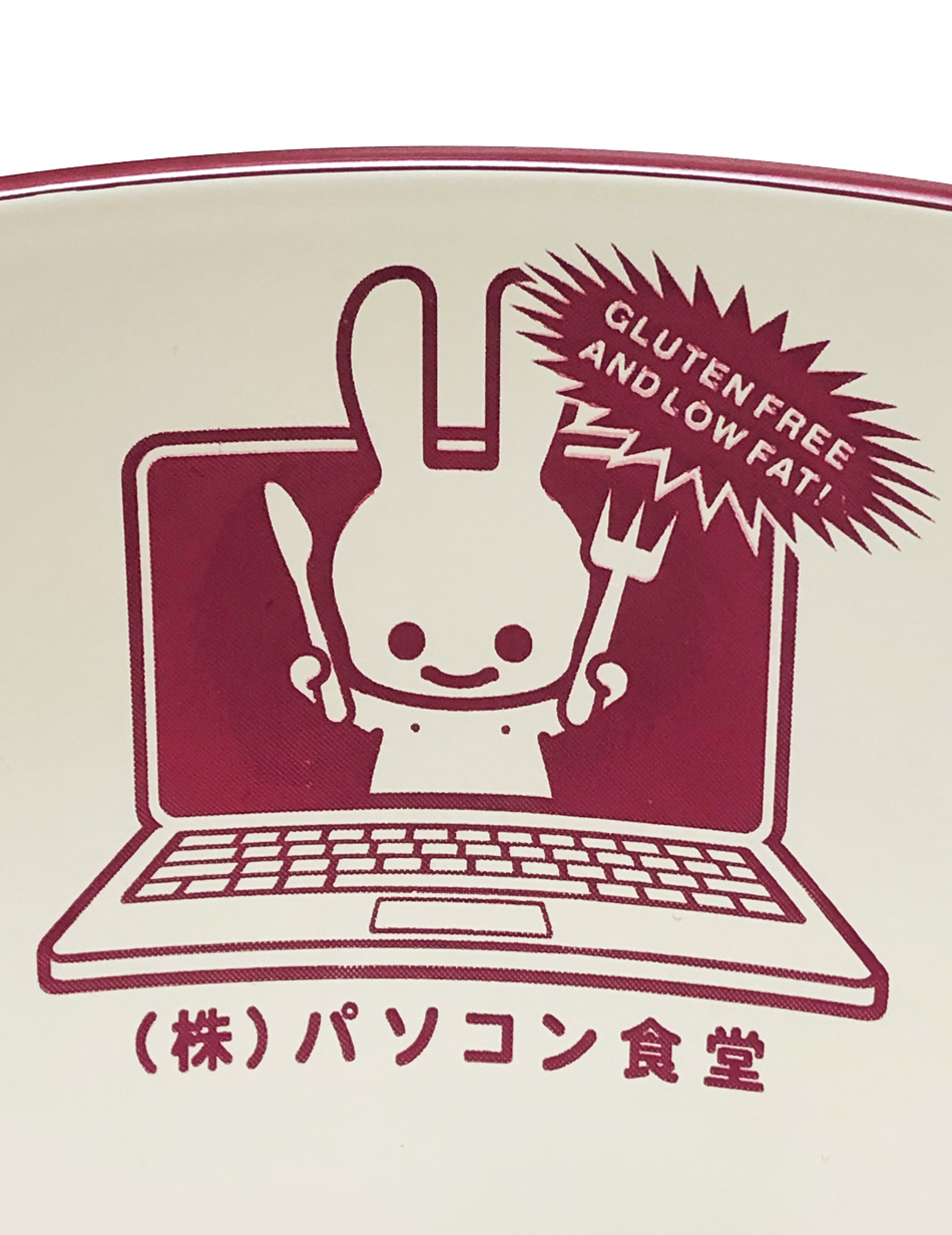 https://cunjpn-prod.store-image.jp/product/O2016KN02/O2016KN02_detail_04.jpg?ts=20220523181417