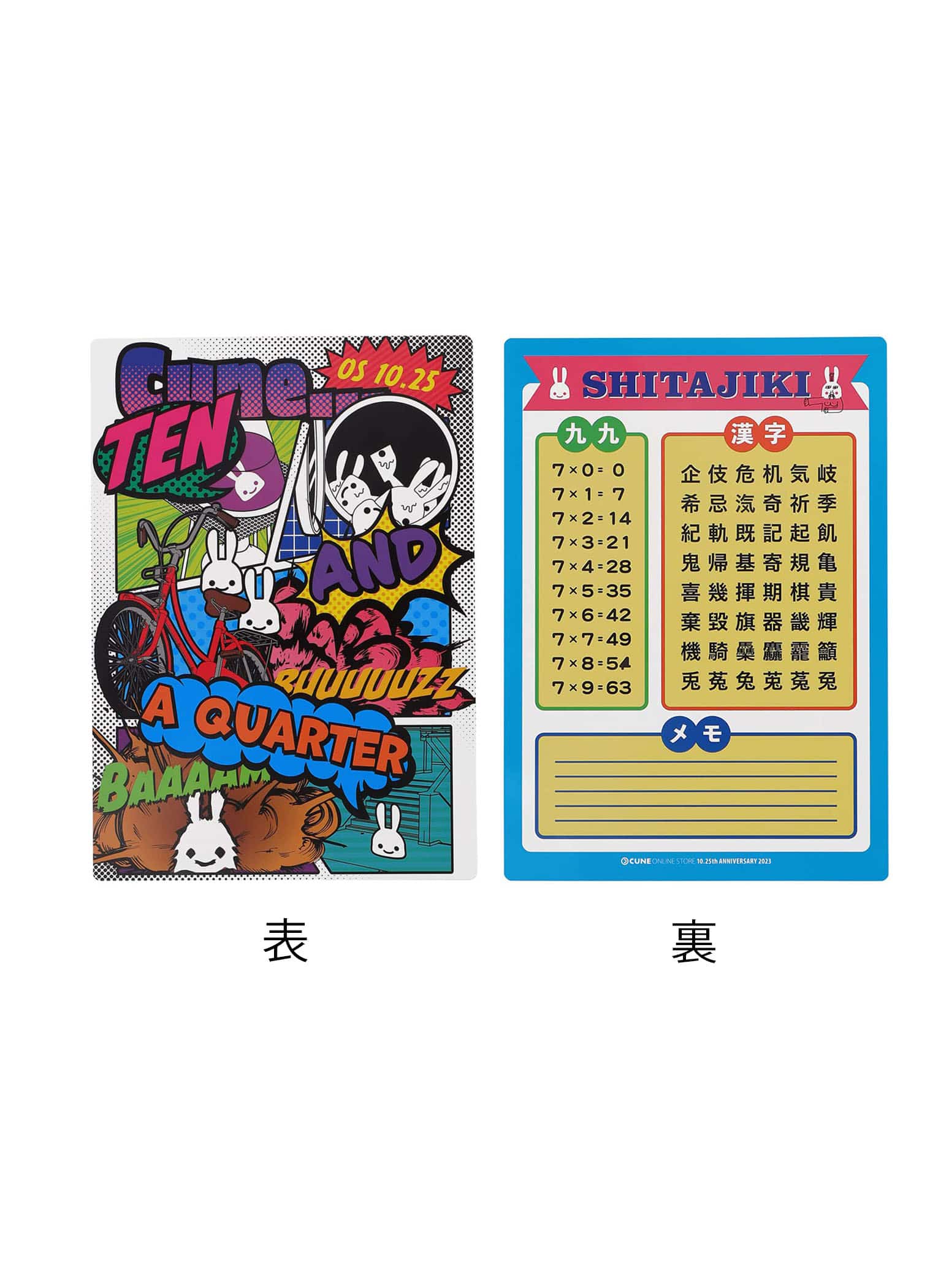 https://cunjpn-prod.store-image.jp/product/O23A027/O23A027_detail_10.jpg?ts=20230522160515