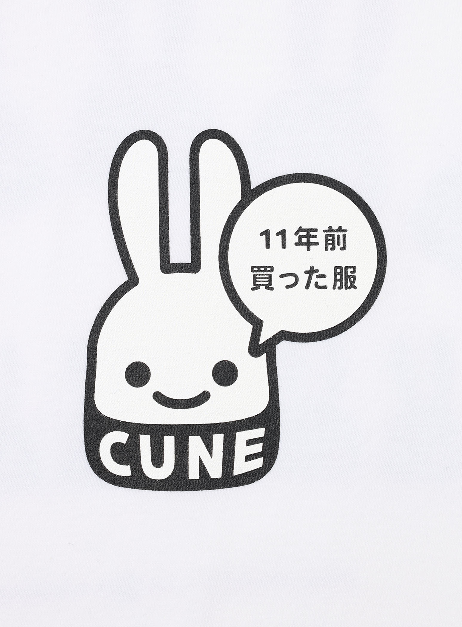 https://cunjpn-prod.store-image.jp/product/O24A009/O24A009_detail_04.jpg?ts=20240320160119
