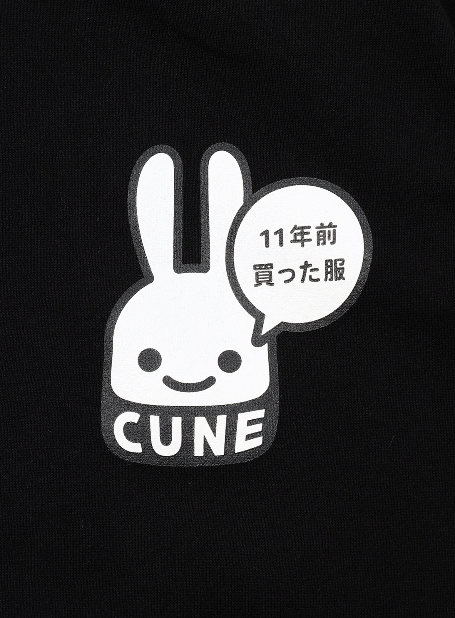 https://cunjpn-prod.store-image.jp/product/O24C009/O24C009_detail_05.jpg?ts=20240320154439