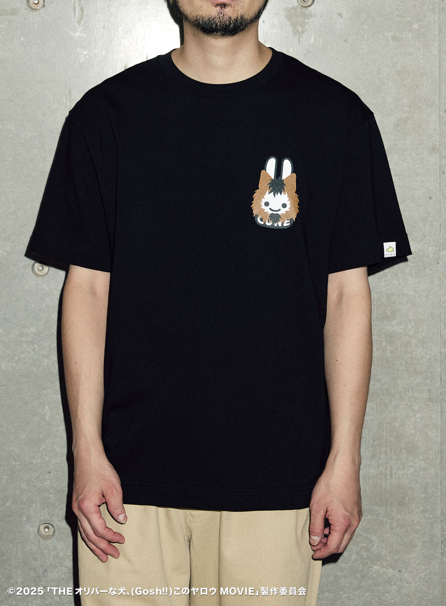 https://cunjpn-prod.store-image.jp/product/OVAGT07/OVAGT07_detail_07.jpg?ts=20250922160736