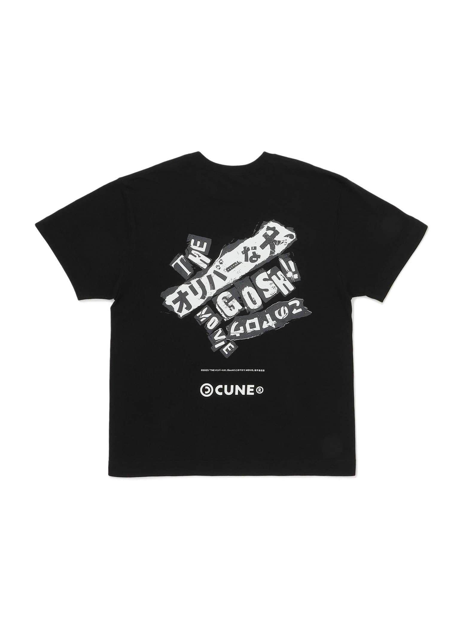 https://cunjpn-prod.store-image.jp/product/OVAGT08/OVAGT08_detail_01.jpg?ts=20250911102330