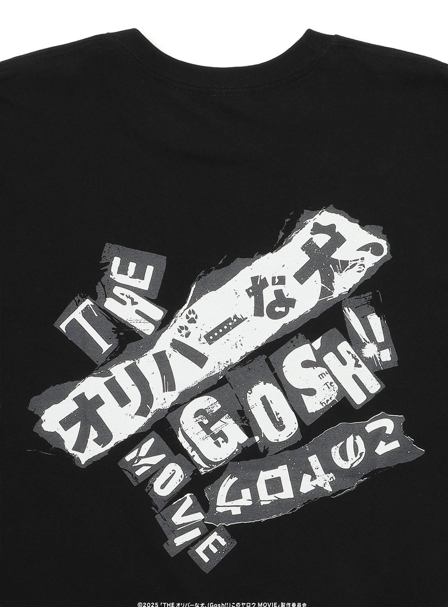 https://cunjpn-prod.store-image.jp/product/OVAGT08/OVAGT08_detail_05.jpg?ts=20250911102350