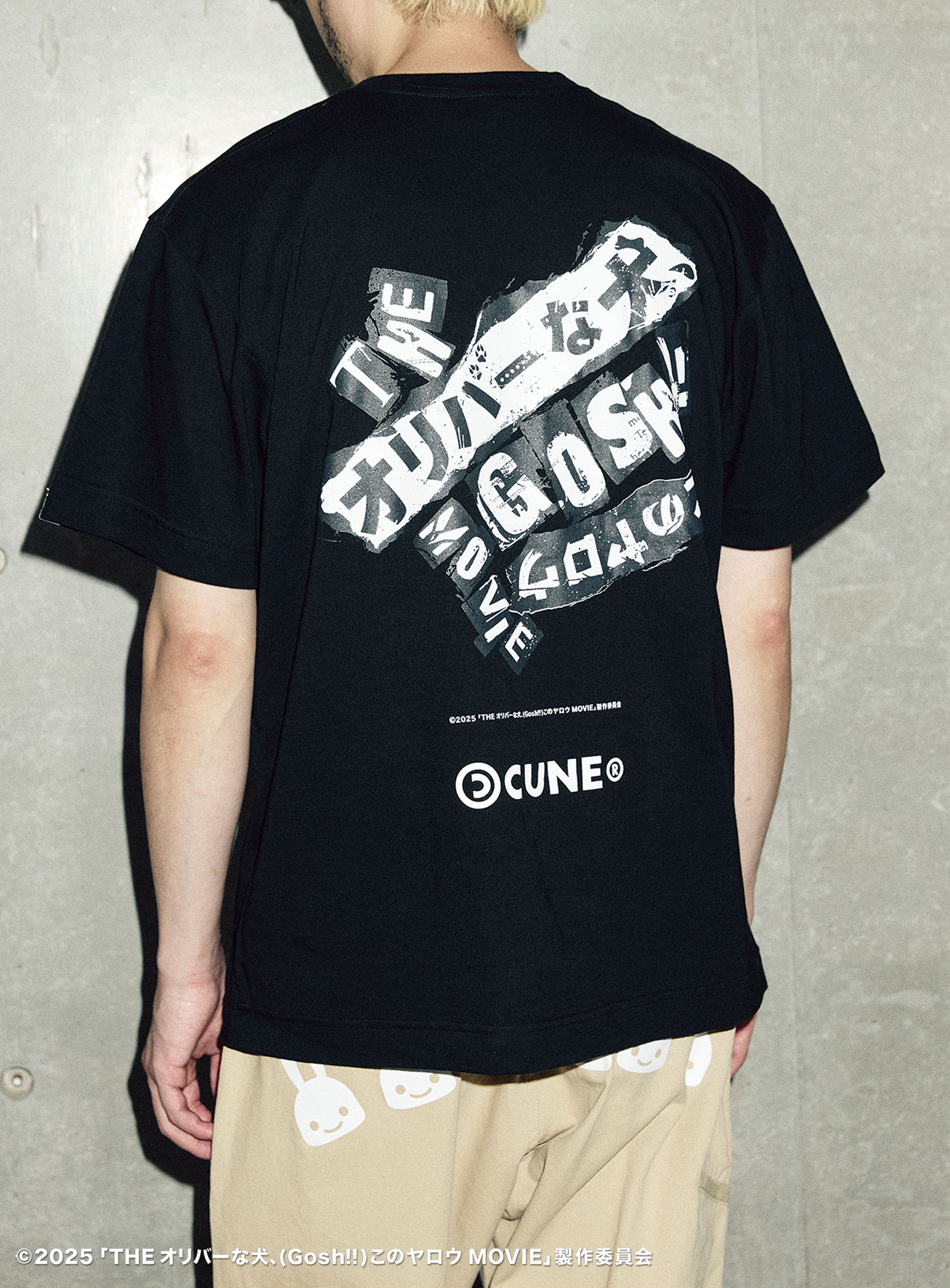 https://cunjpn-prod.store-image.jp/product/OVAGT08/OVAGT08_detail_08.jpg?ts=20250922160757