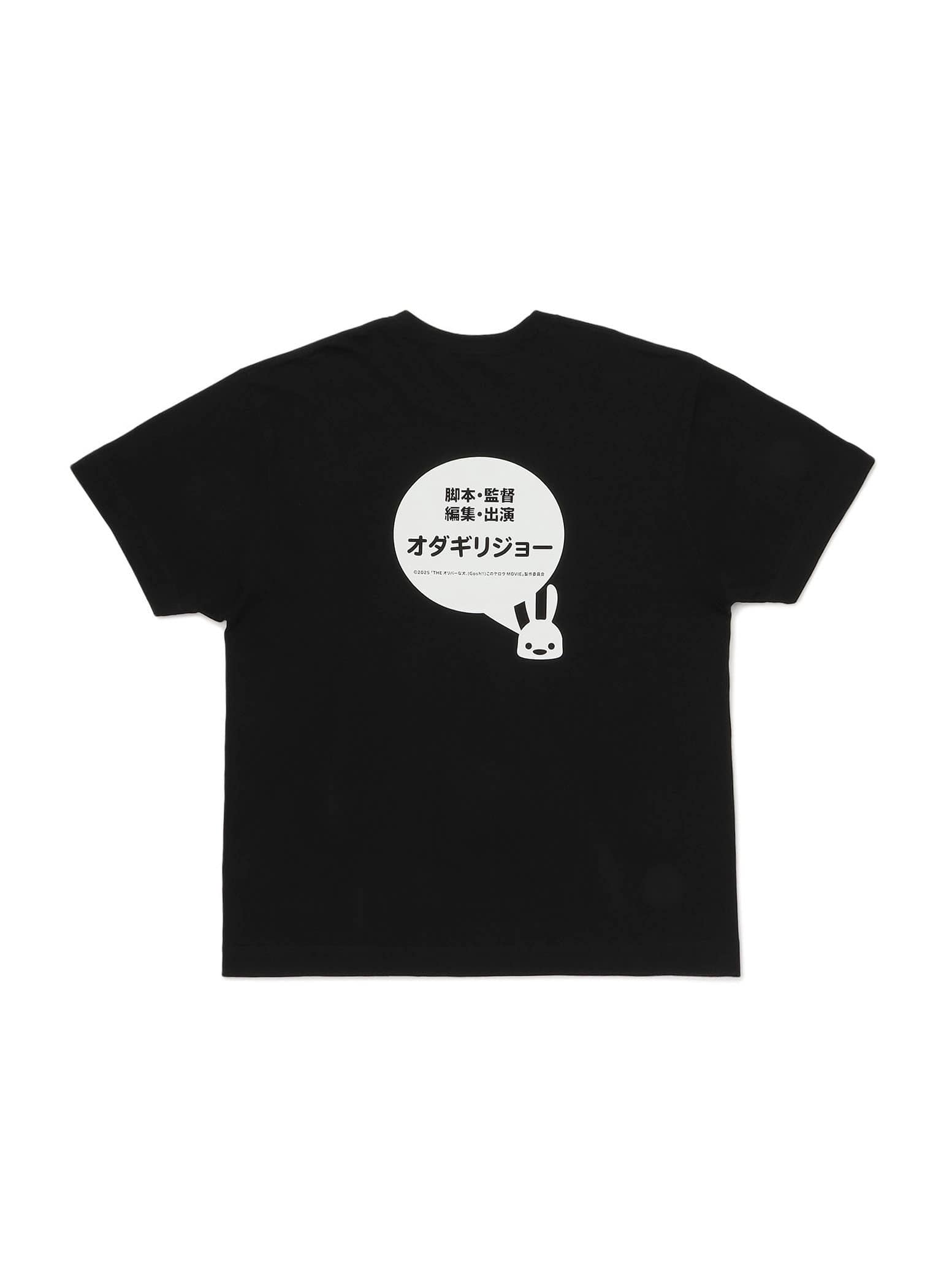 https://cunjpn-prod.store-image.jp/product/OVAGT10/OVAGT10_detail_01.jpg?ts=20250911102716