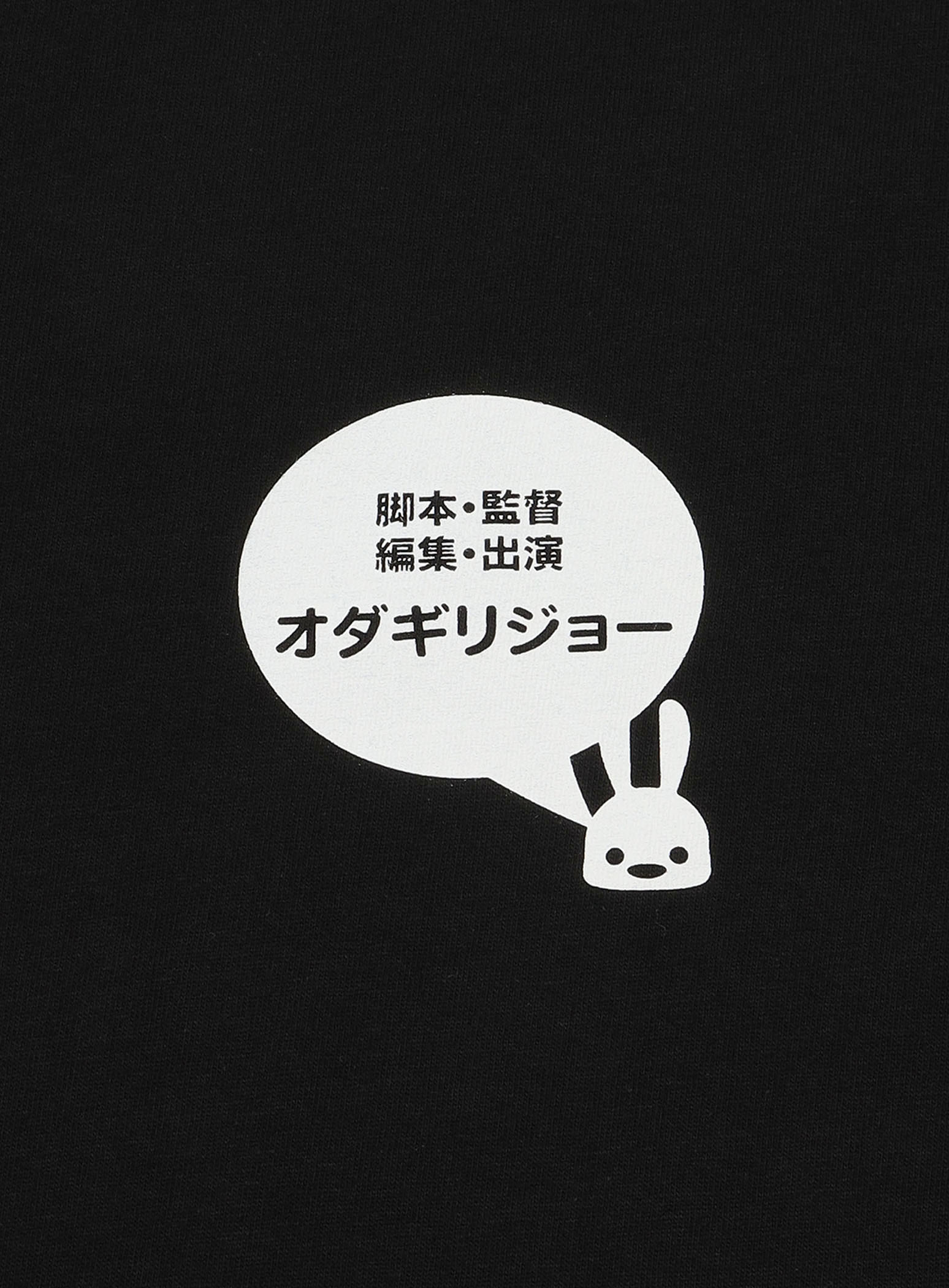 https://cunjpn-prod.store-image.jp/product/OVAGT10/OVAGT10_detail_04.jpg?ts=20250911102733