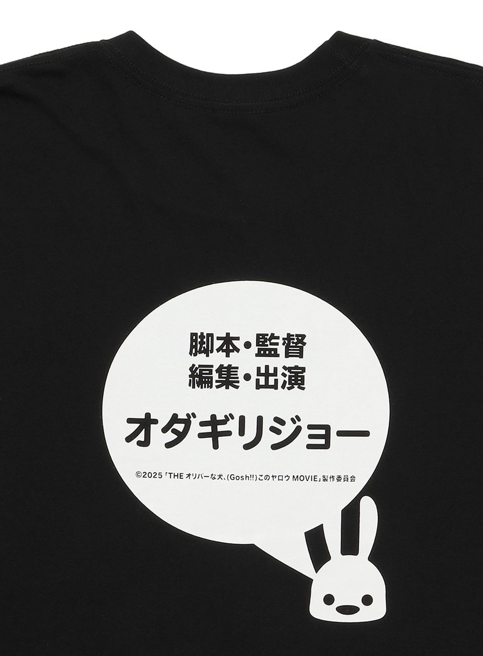 https://cunjpn-prod.store-image.jp/product/OVAGT10/OVAGT10_detail_05.jpg?ts=20250911102735
