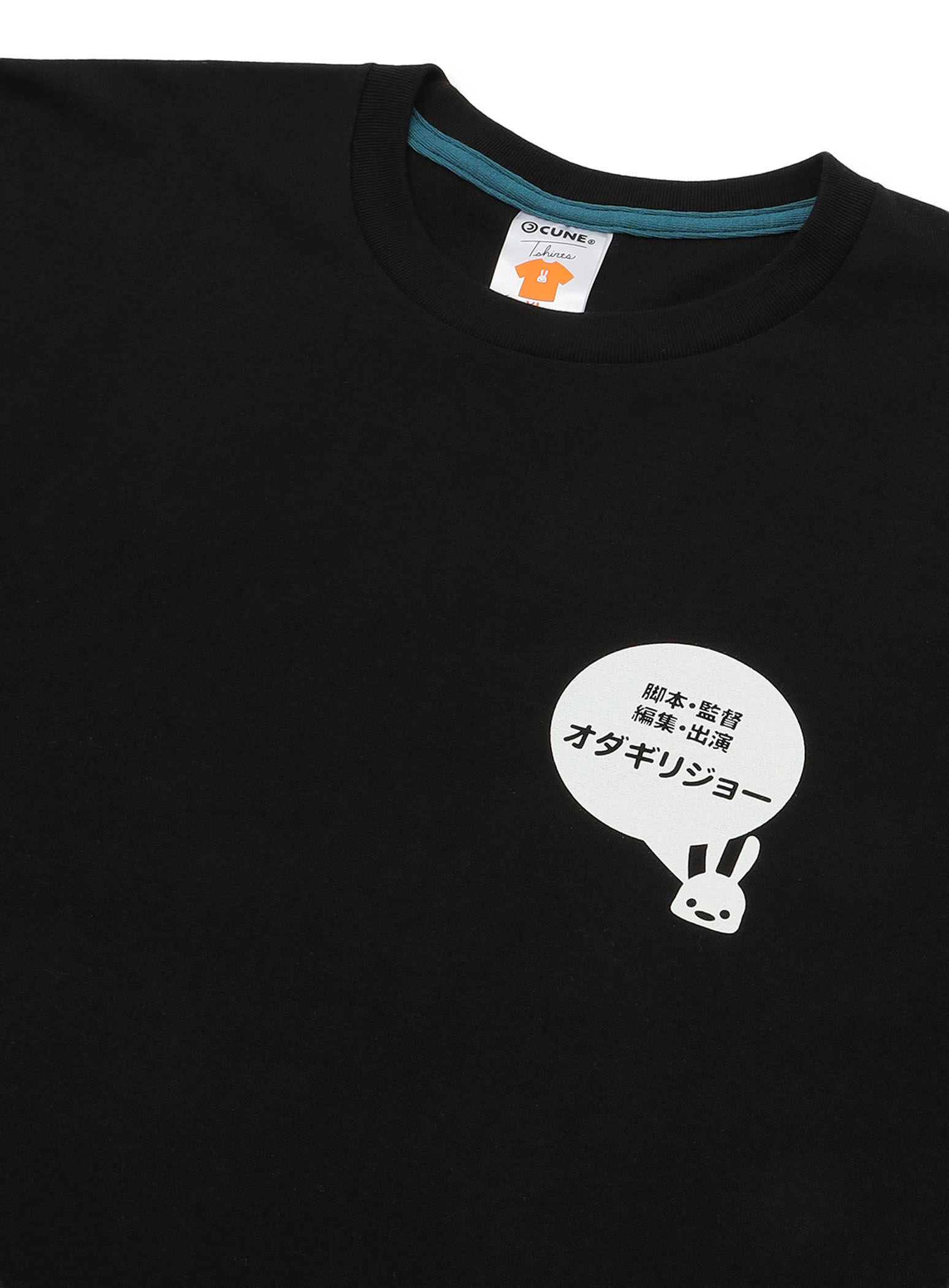https://cunjpn-prod.store-image.jp/product/OVAGT10/OVAGT10_detail_06.jpg?ts=20250911102738