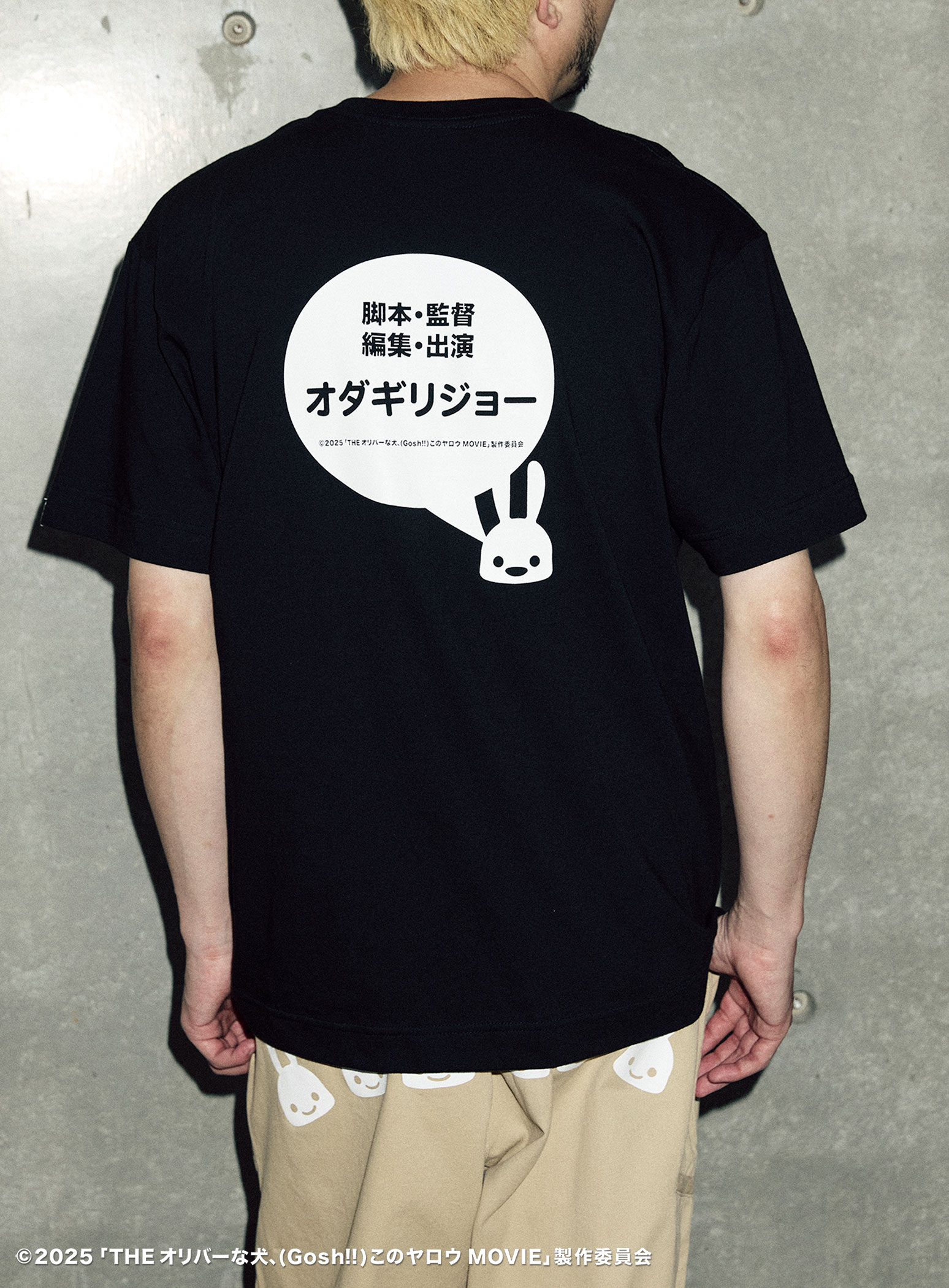 https://cunjpn-prod.store-image.jp/product/OVAGT10/OVAGT10_detail_08.jpg?ts=20250922160832